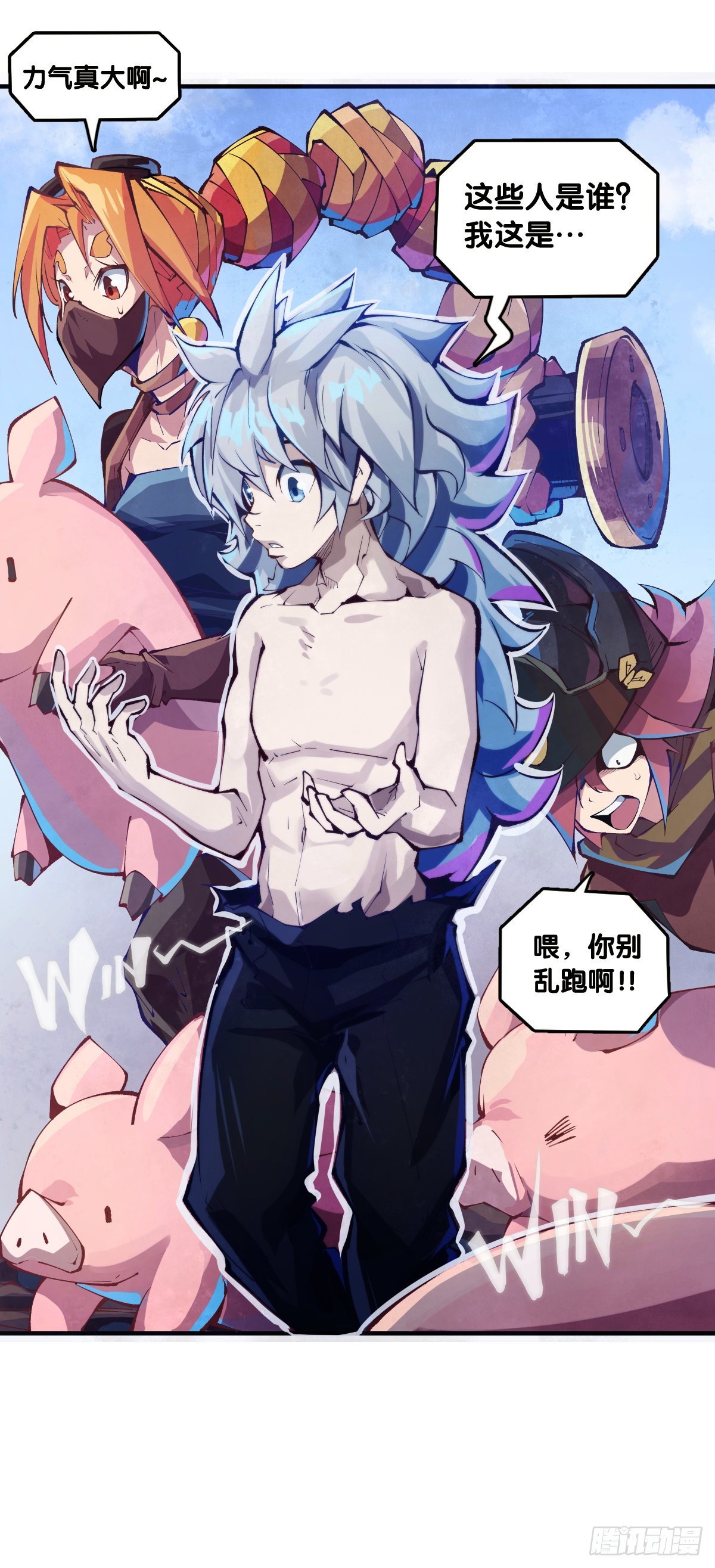 龍響天下 - 騎機車或自行車都不可以過量載人 - 2