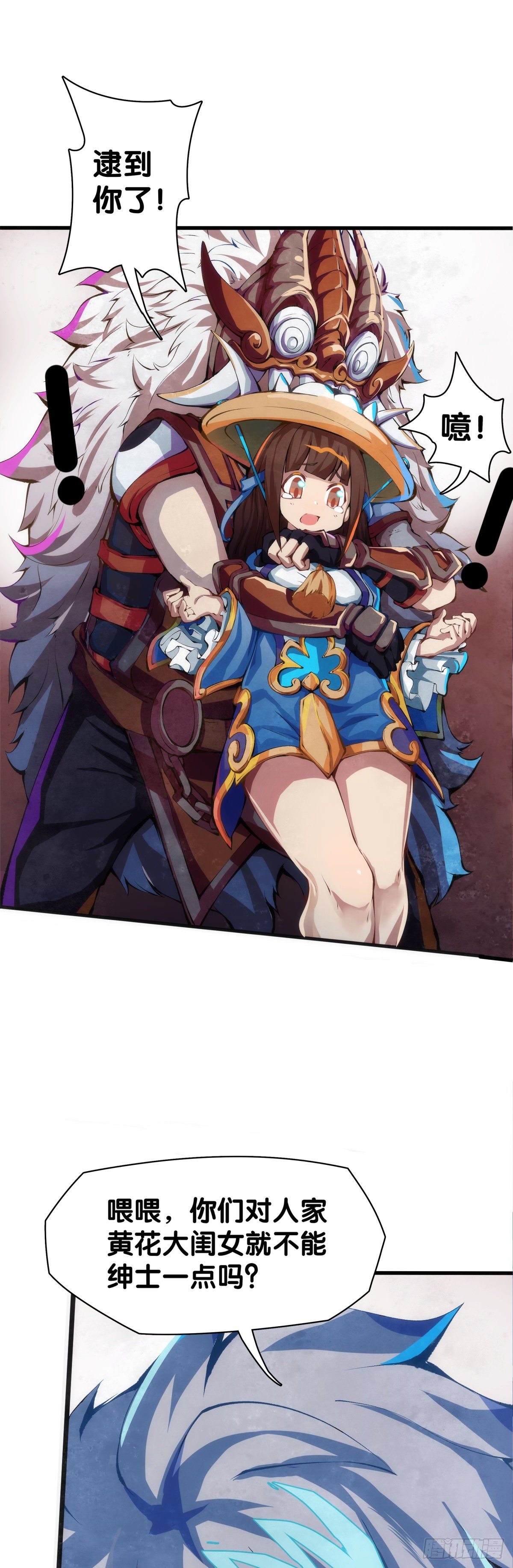 龍響天下 - 雕刻壁畫八成是古代人的必修課 - 4