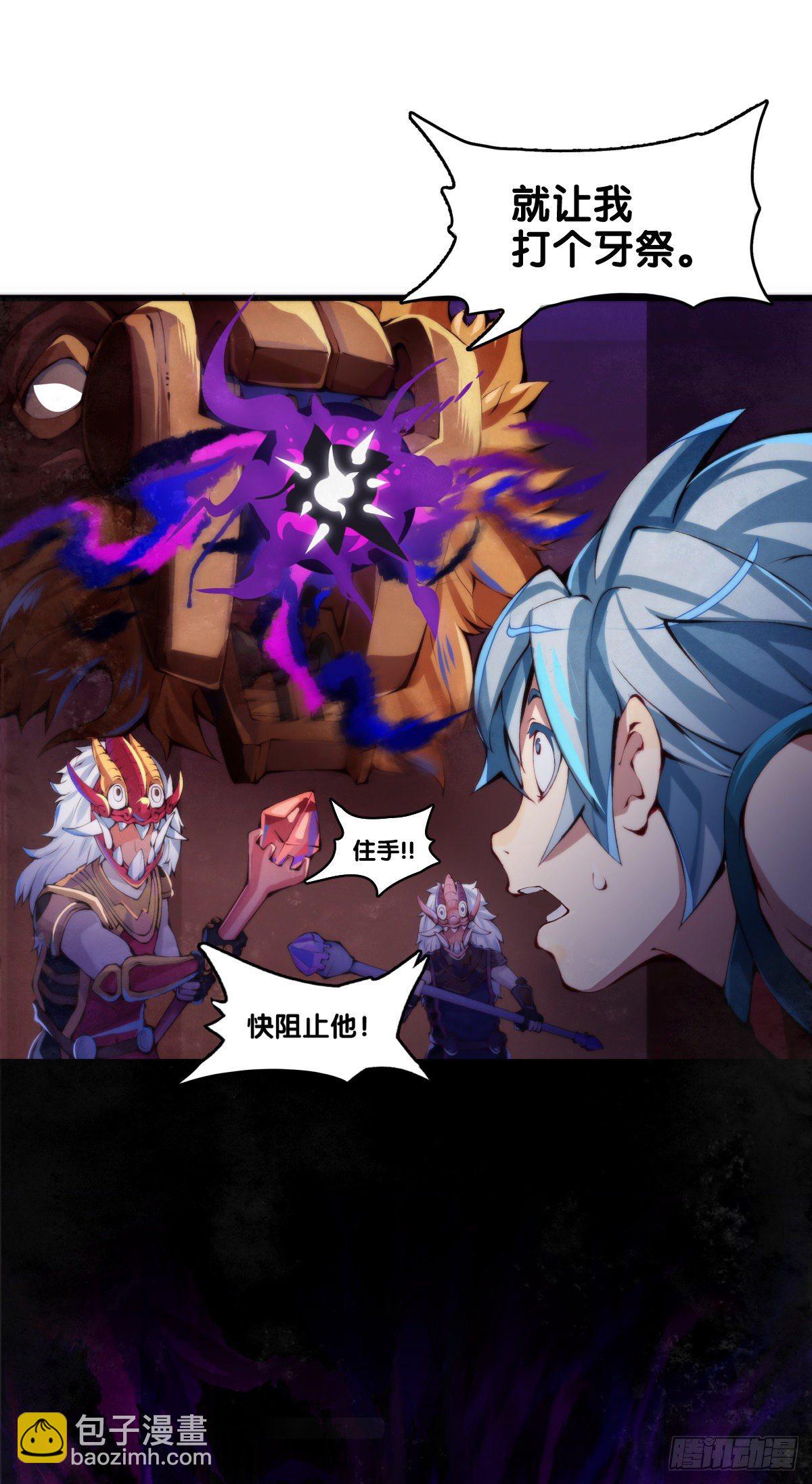 龍響天下 - 雕刻壁畫八成是古代人的必修課 - 4