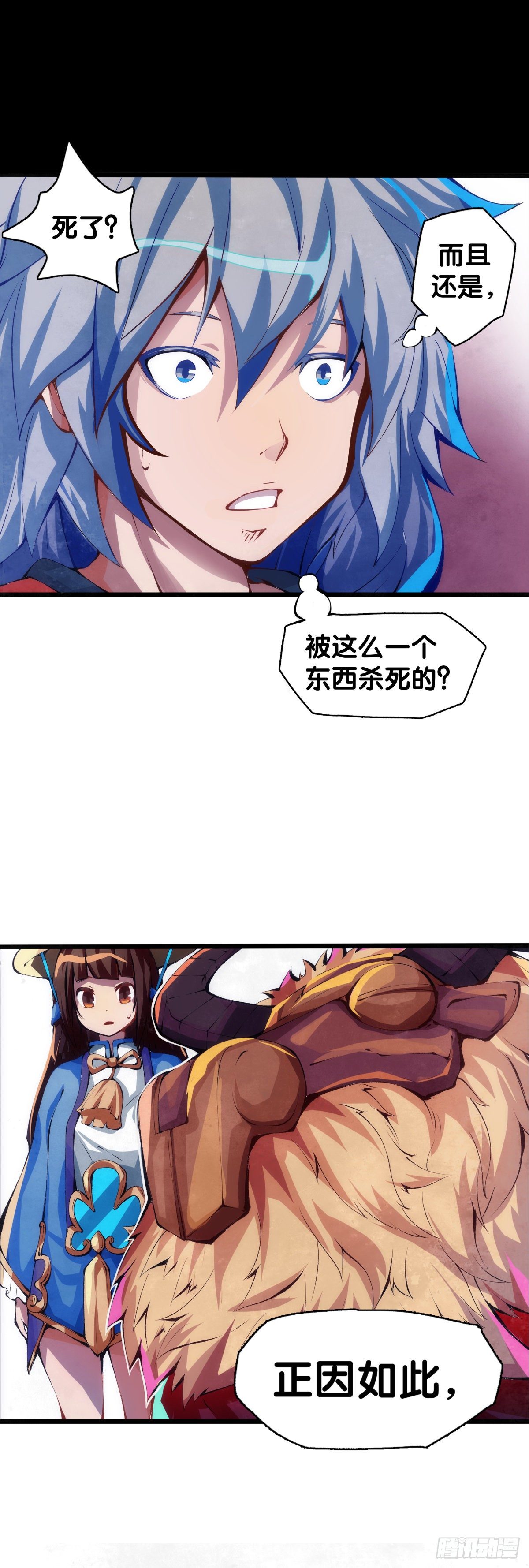 龍響天下 - 雕刻壁畫八成是古代人的必修課 - 2