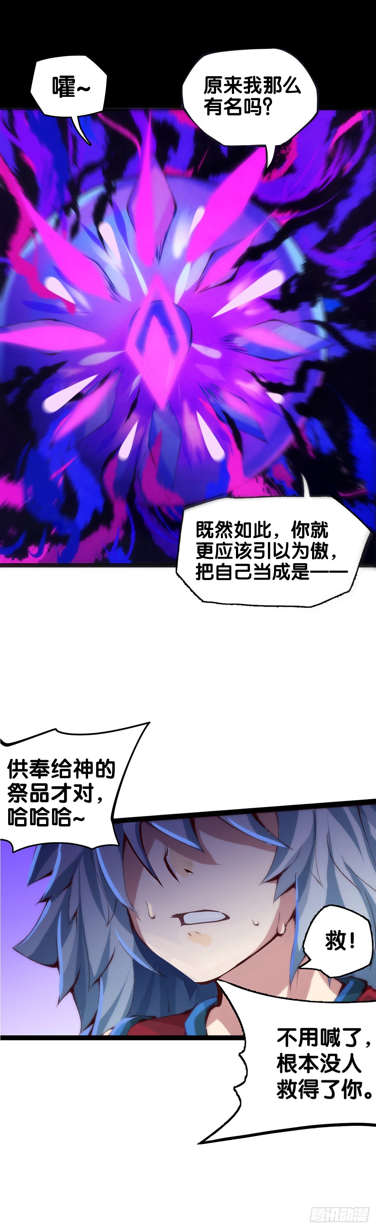 龍響天下 - 雕刻壁畫八成是古代人的必修課 - 3