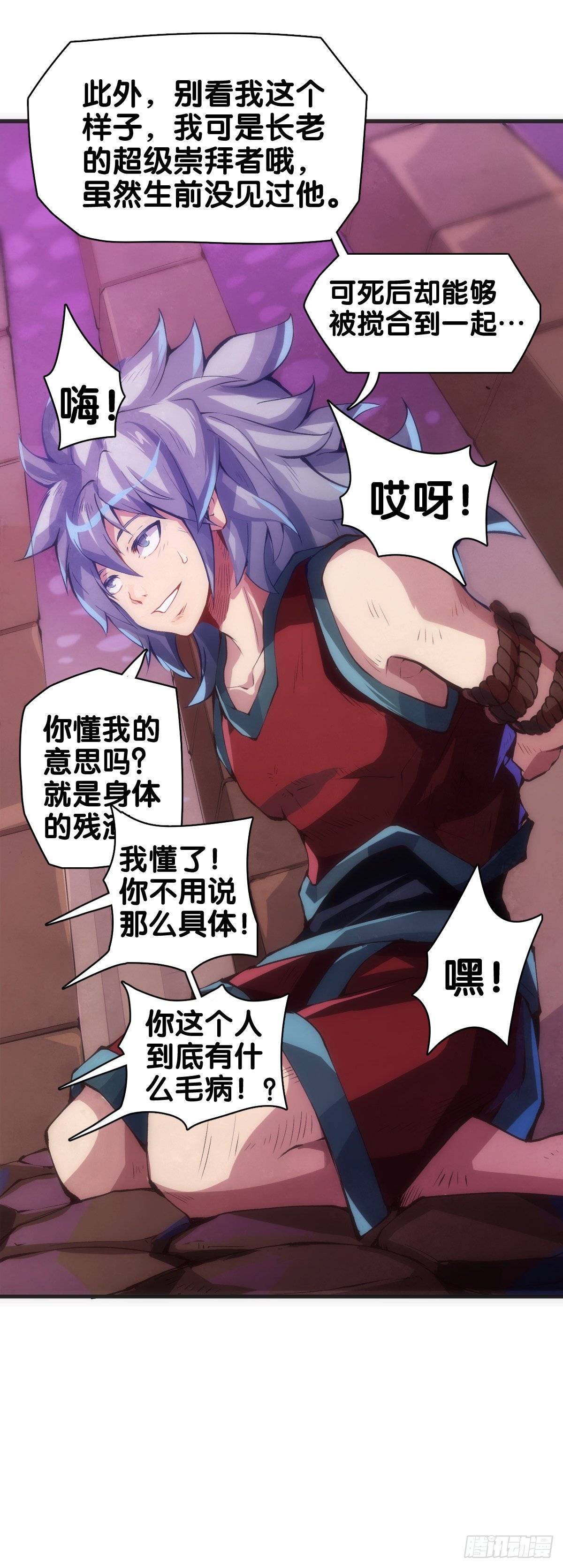 龍響天下 - 雕刻壁畫八成是古代人的必修課 - 5