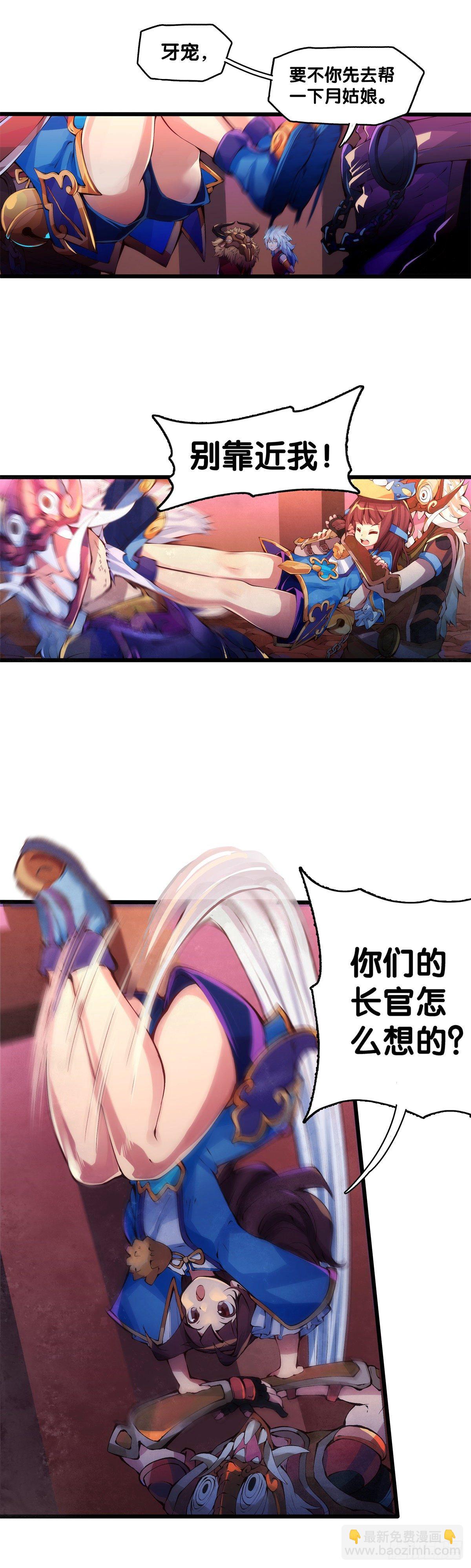 龍響天下 - 雕刻壁畫八成是古代人的必修課 - 1