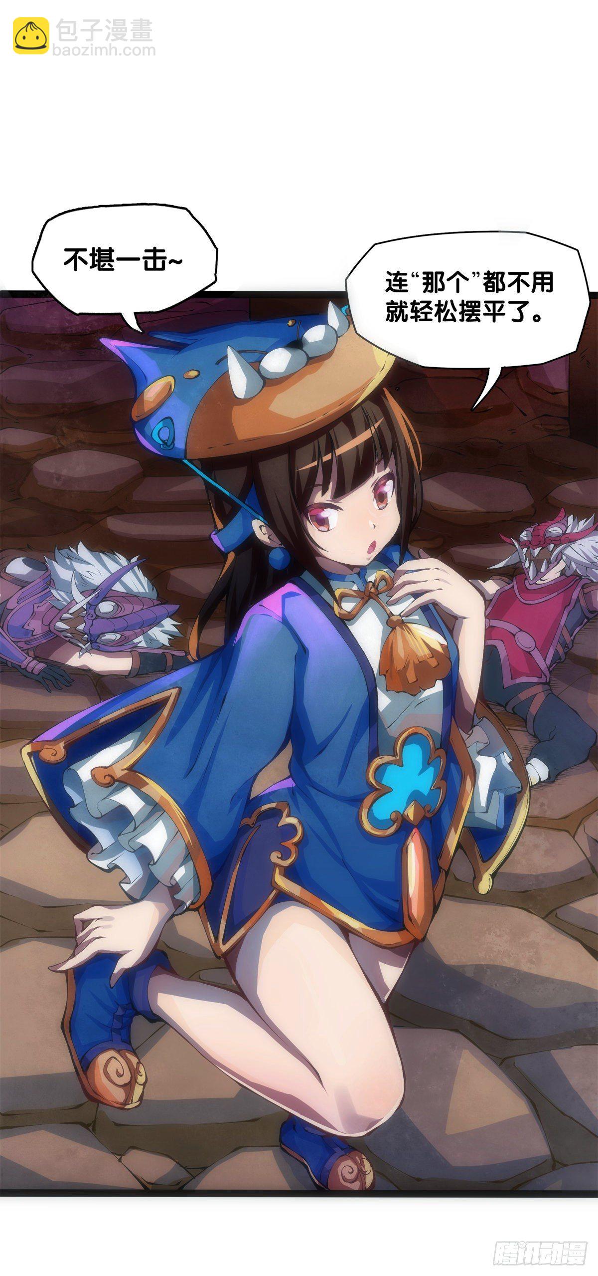 龍響天下 - 雕刻壁畫八成是古代人的必修課 - 3