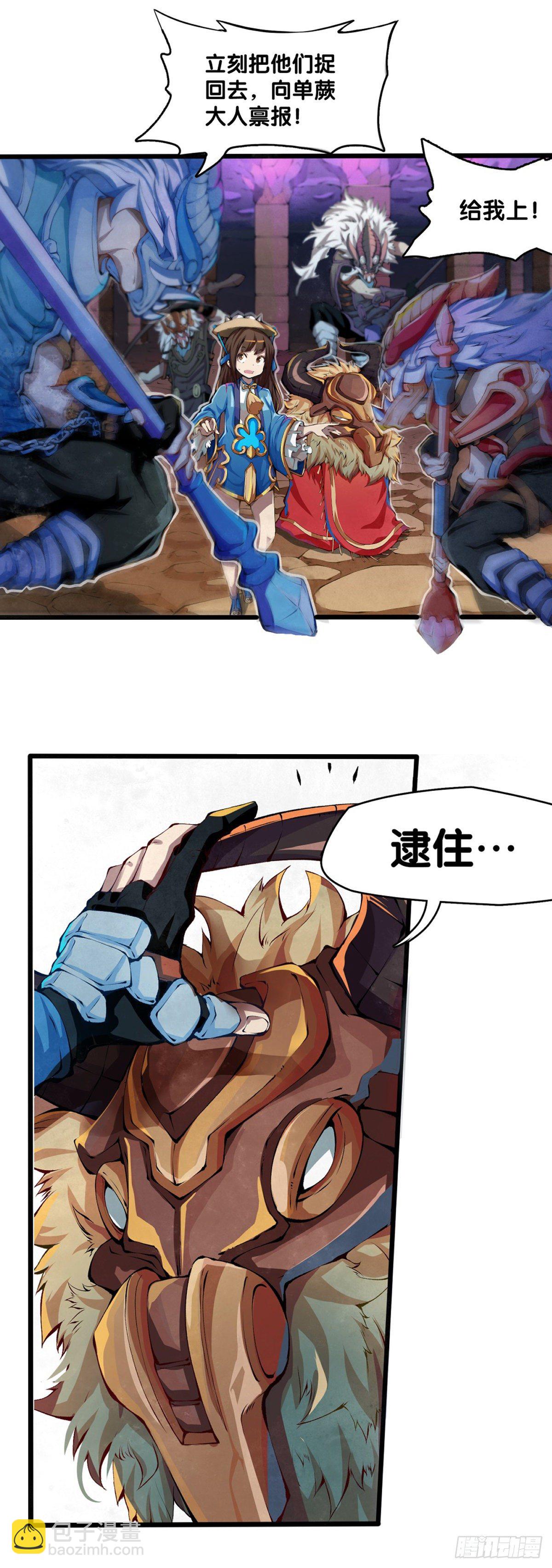 龍響天下 - 雕刻壁畫八成是古代人的必修課 - 3