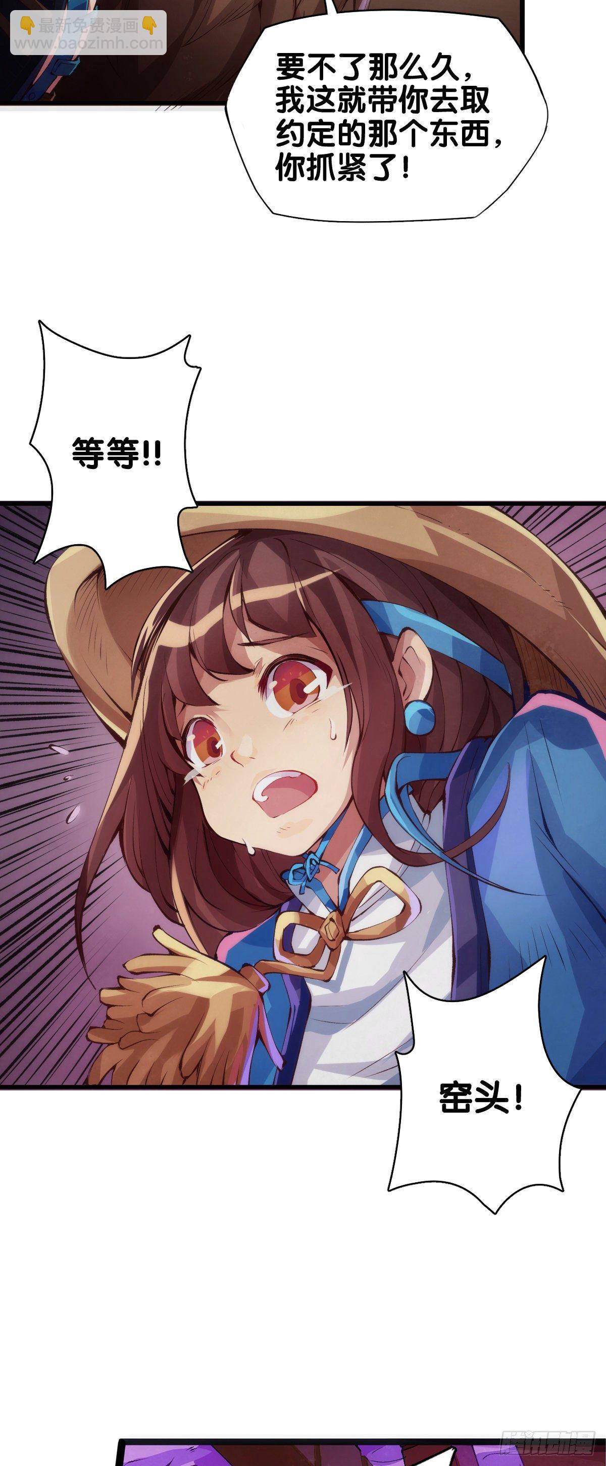 龍響天下 - 雕刻壁畫八成是古代人的必修課 - 6