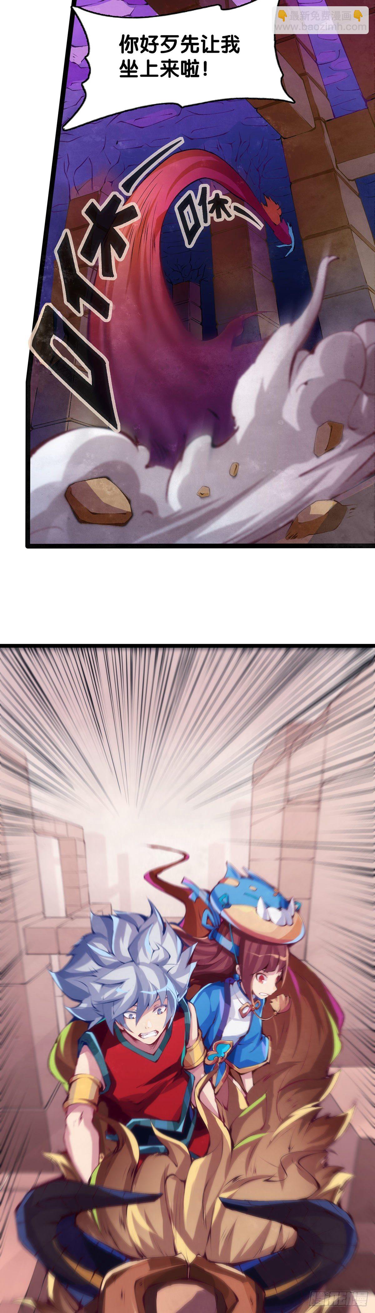 龍響天下 - 雕刻壁畫八成是古代人的必修課 - 1