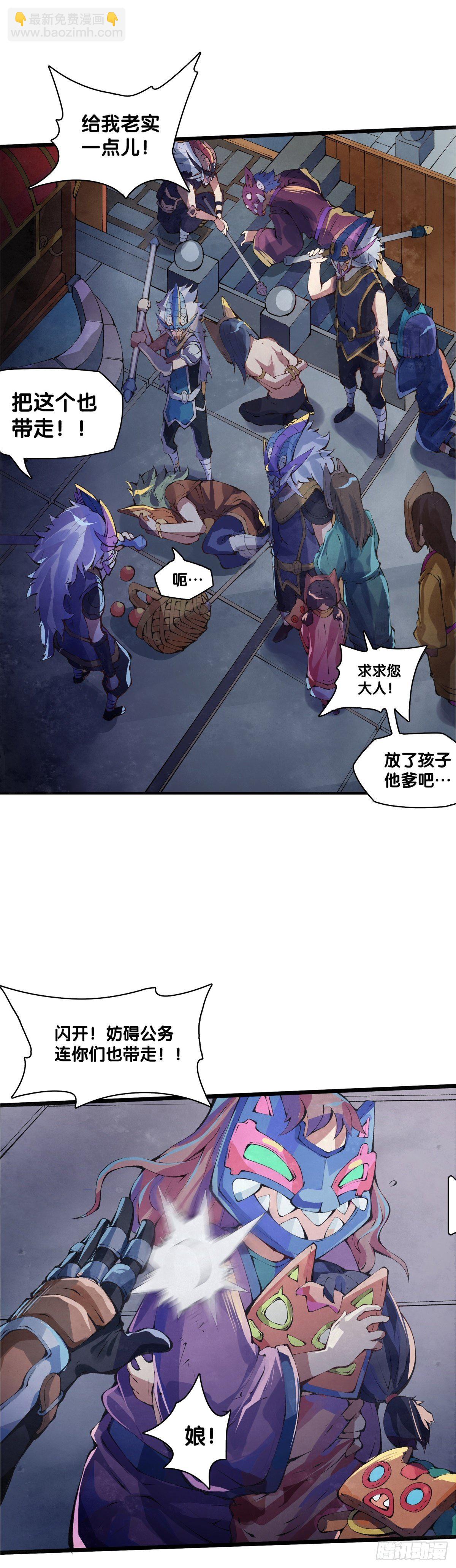 龍響天下 - 雕刻壁畫八成是古代人的必修課 - 3