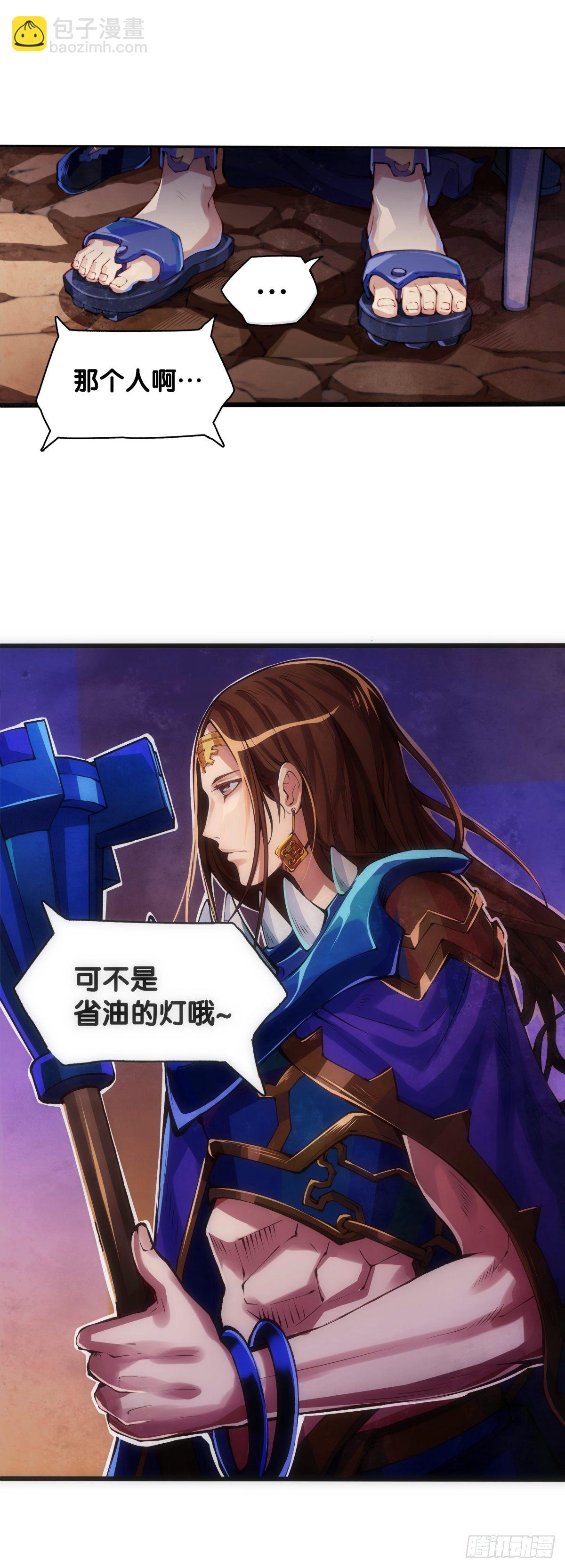 龍響天下 - 雕刻壁畫八成是古代人的必修課 - 6