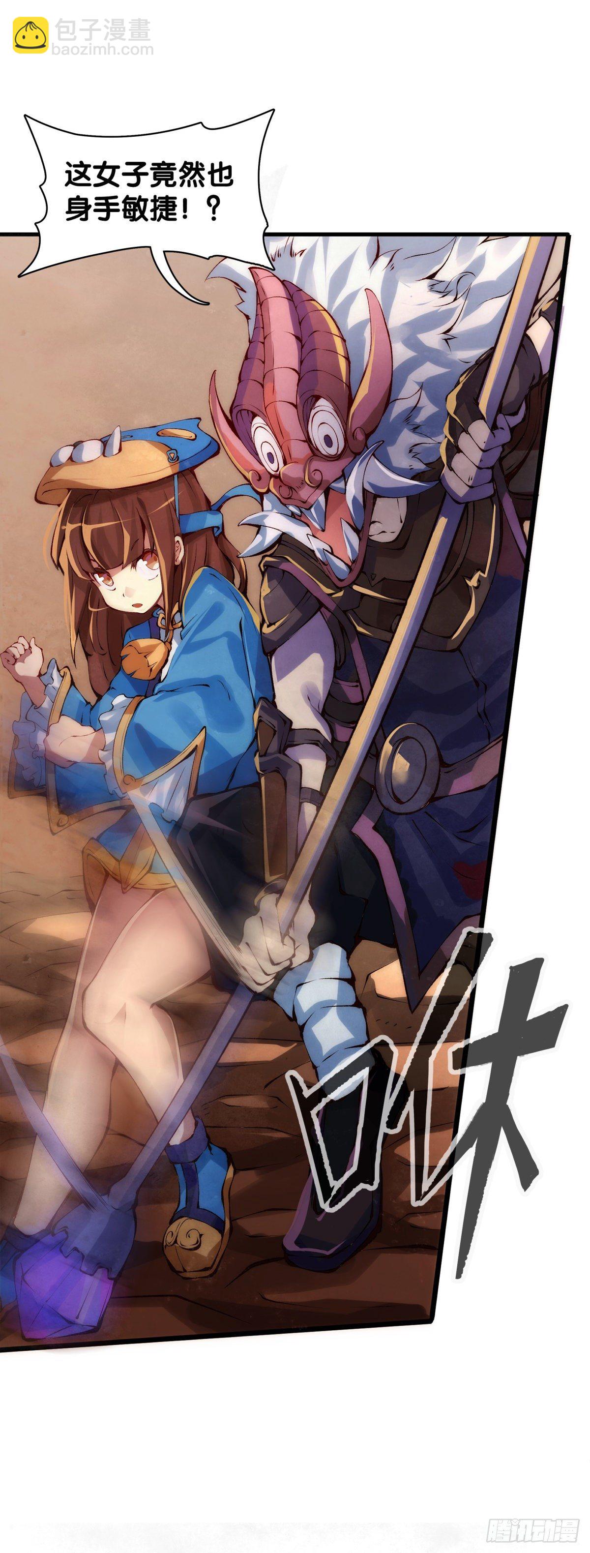 龍響天下 - 雕刻壁畫八成是古代人的必修課 - 5