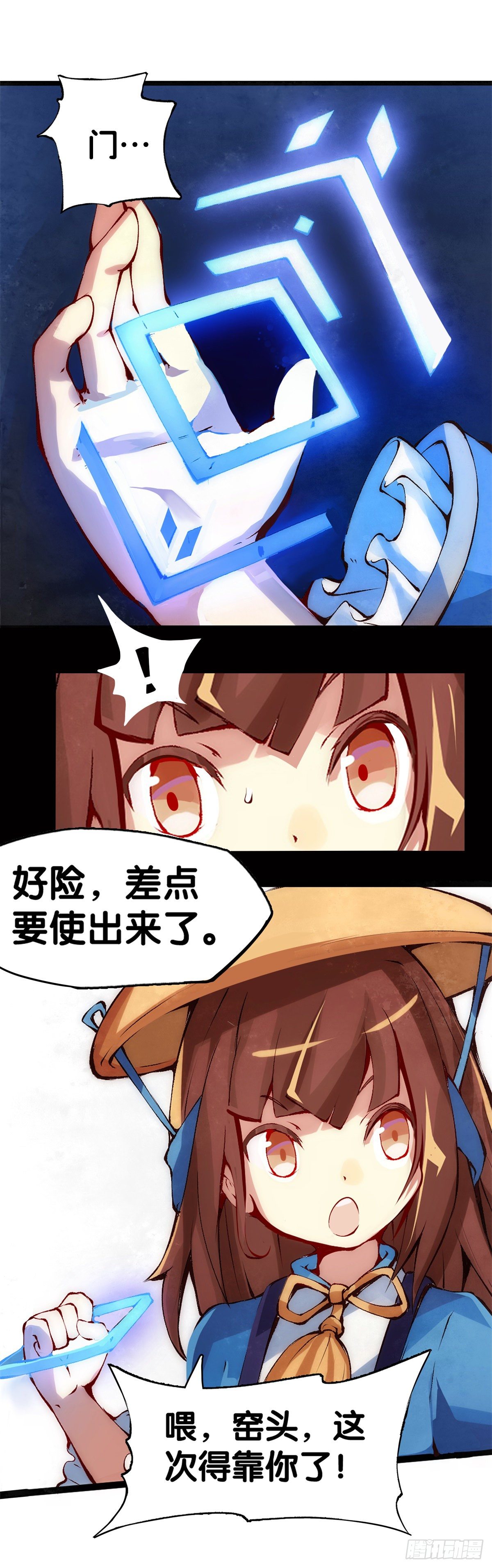 龍響天下 - 雕刻壁畫八成是古代人的必修課 - 6