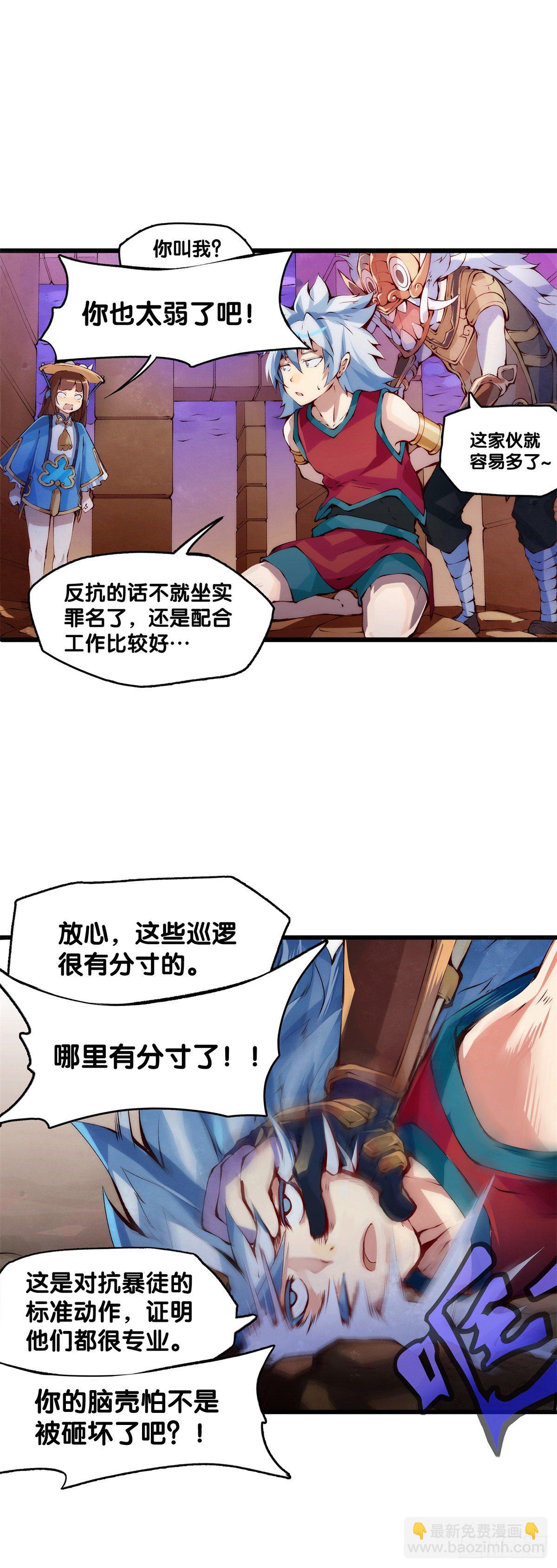 龍響天下 - 雕刻壁畫八成是古代人的必修課 - 1