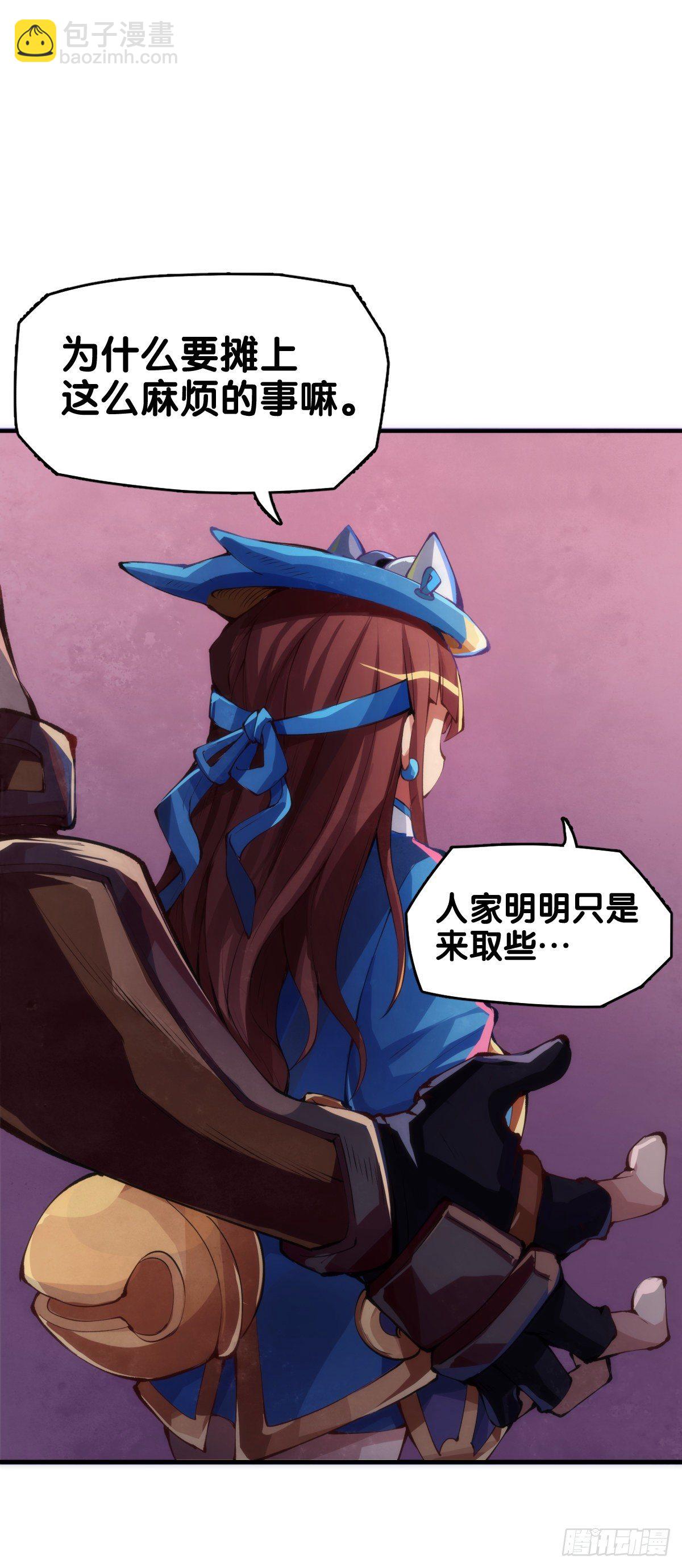 龍響天下 - 雕刻壁畫八成是古代人的必修課 - 3