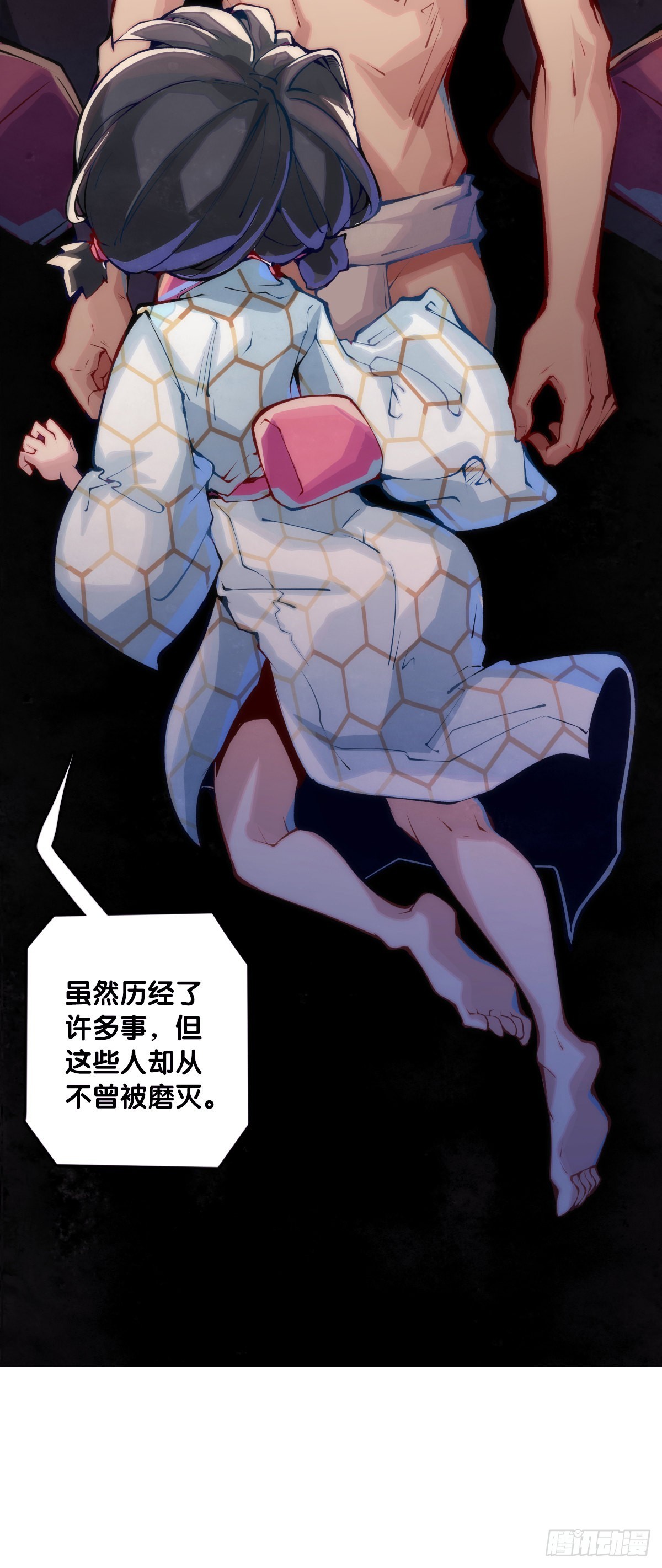 龍響天下 - 什麼人心裡還沒有一點點小私心呢 - 6