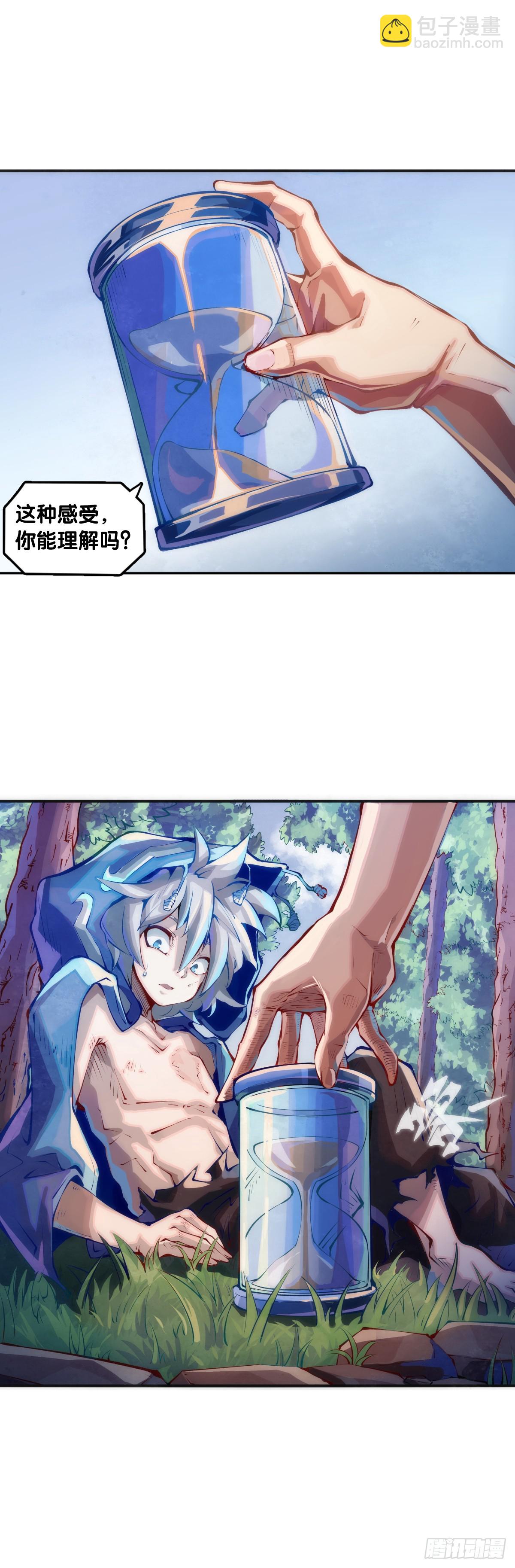 龍響天下 - 困境不過是得意時累積的現世報 - 1