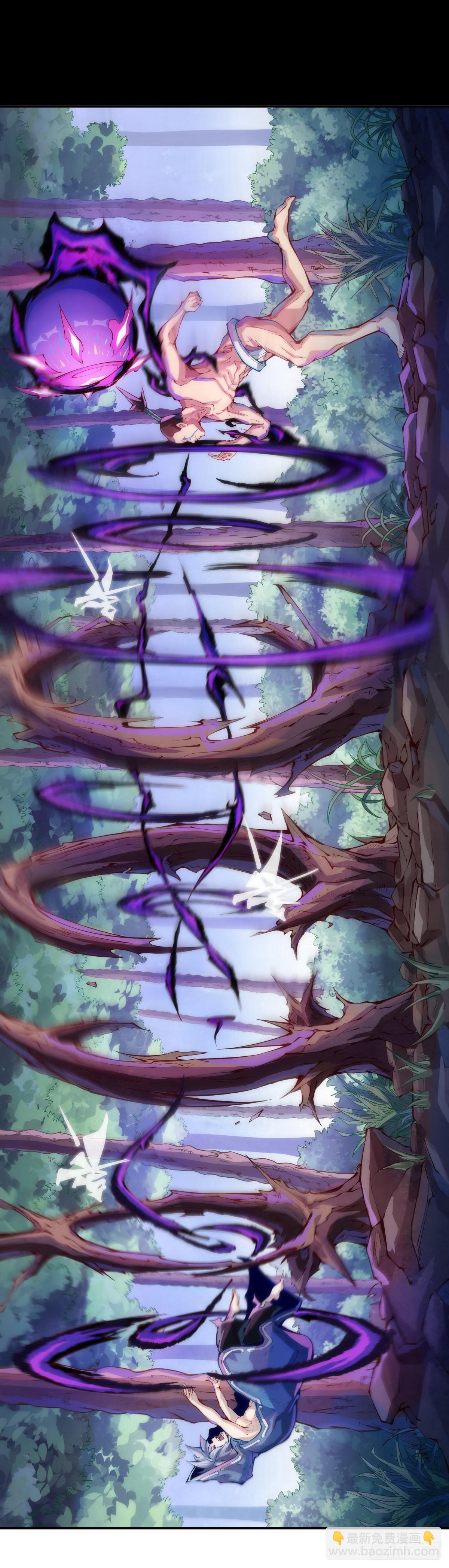 龍響天下 - 困境不過是得意時累積的現世報 - 3