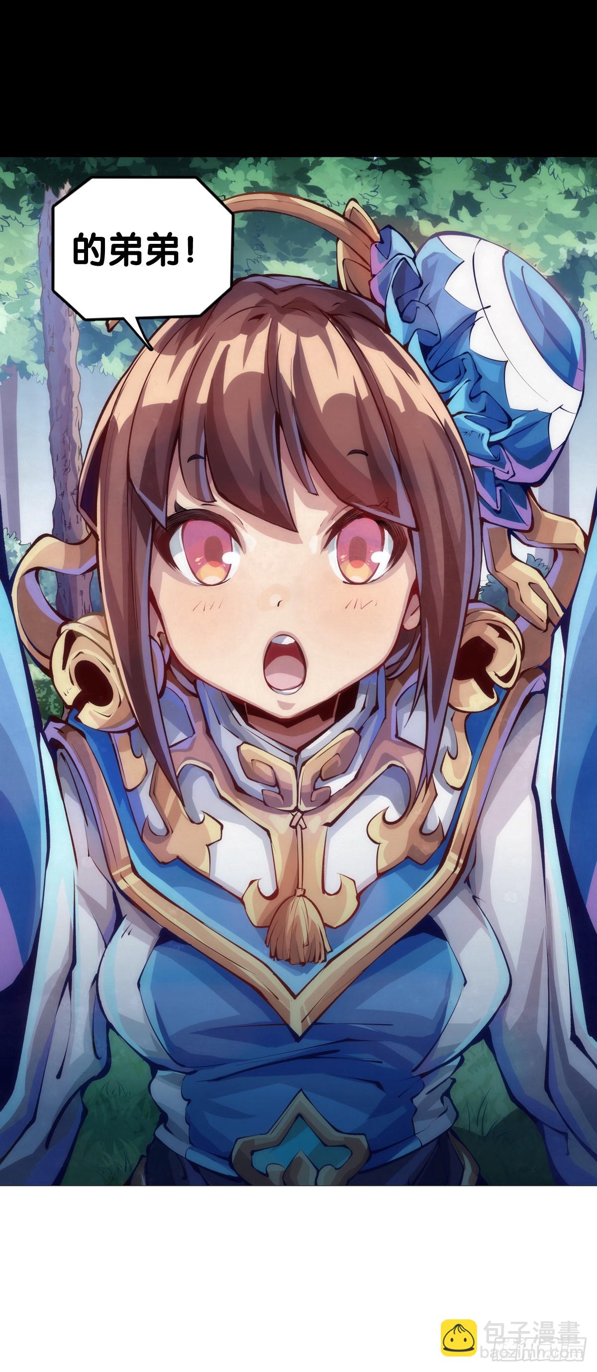 龍響天下 - 千錯萬錯搶人飯碗的事絕對別做 - 4