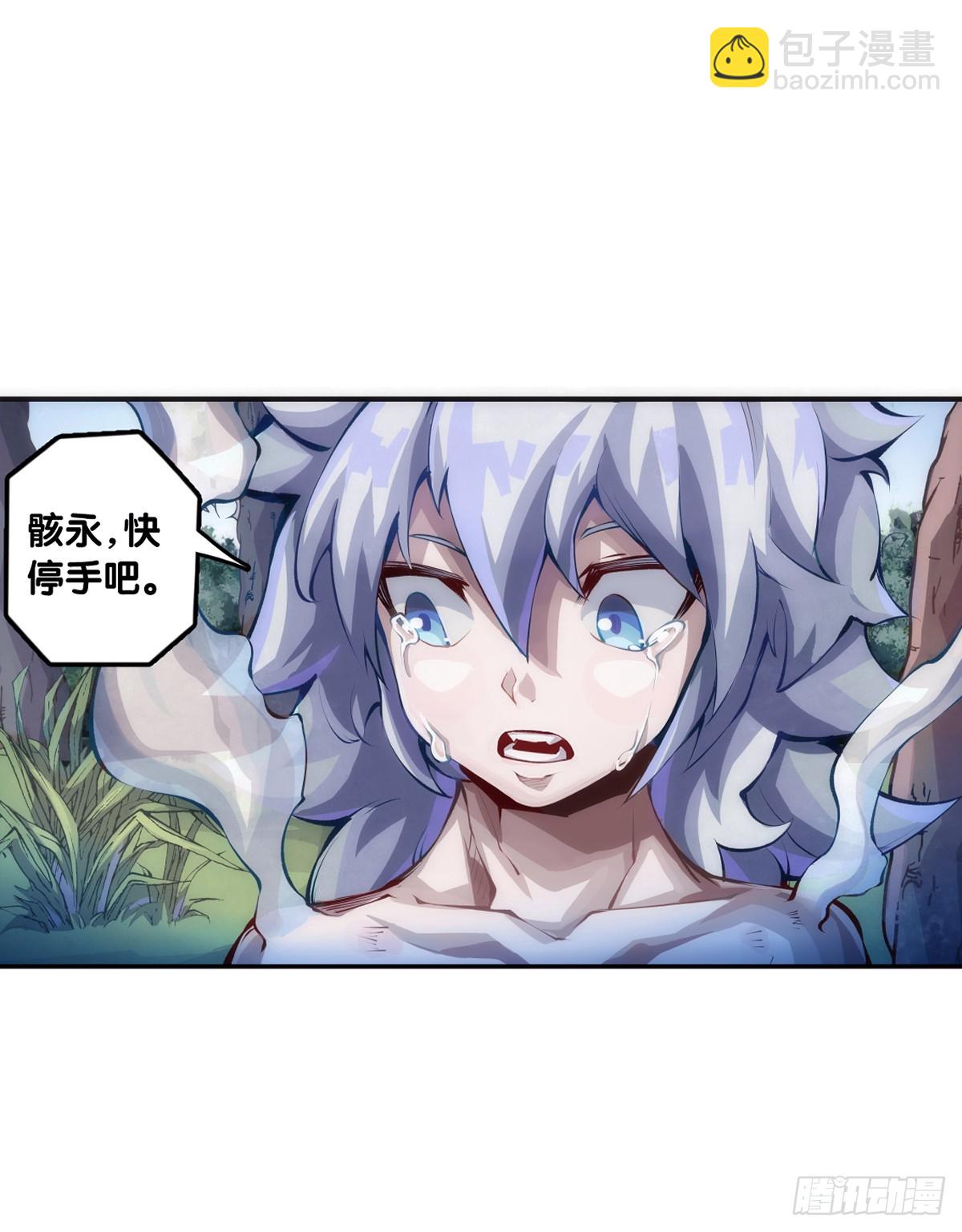 龍響天下 - 千錯萬錯搶人飯碗的事絕對別做 - 6