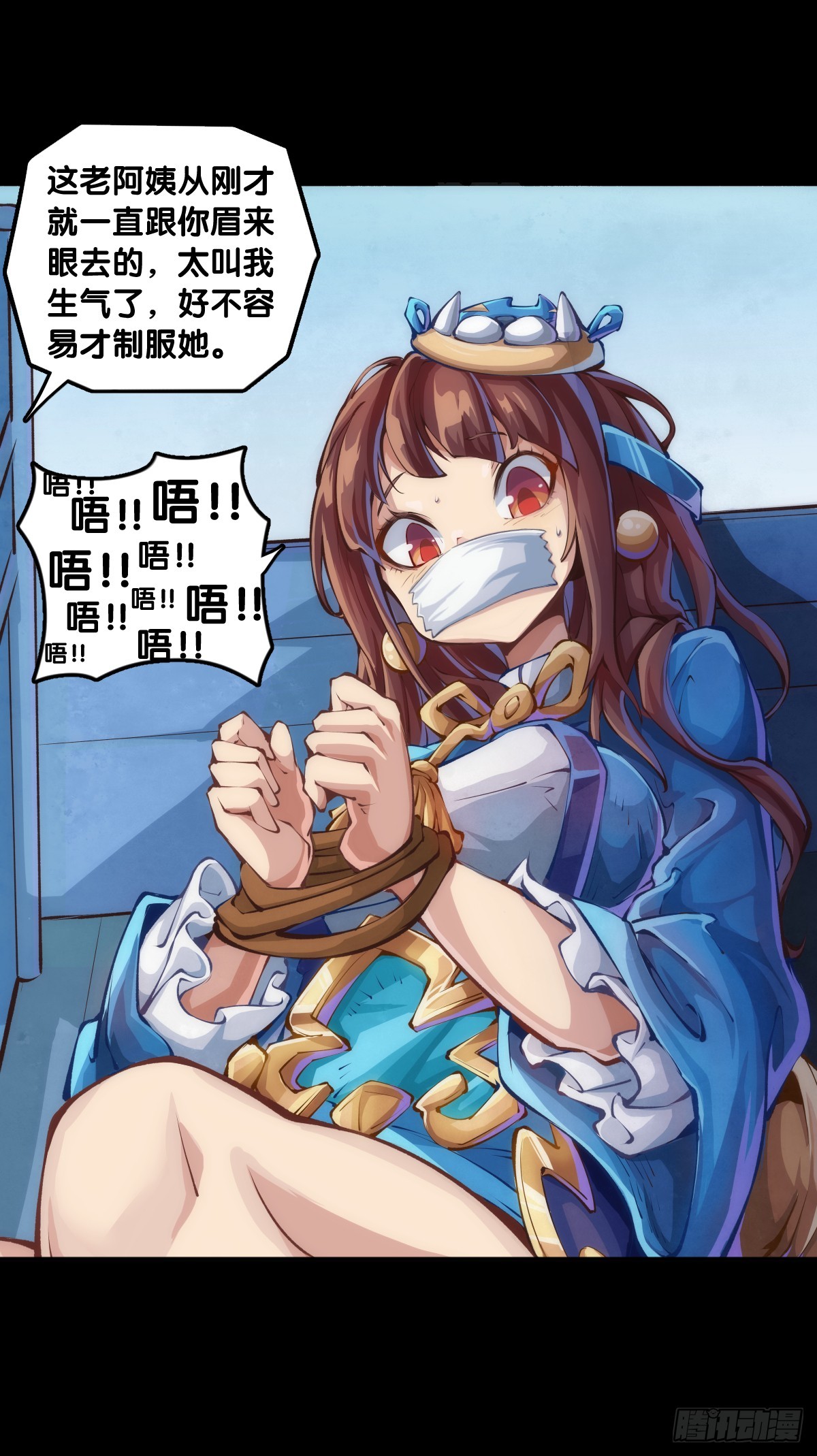 龍響天下 - 飼養寵物就要做好爲他送終的覺悟 - 5