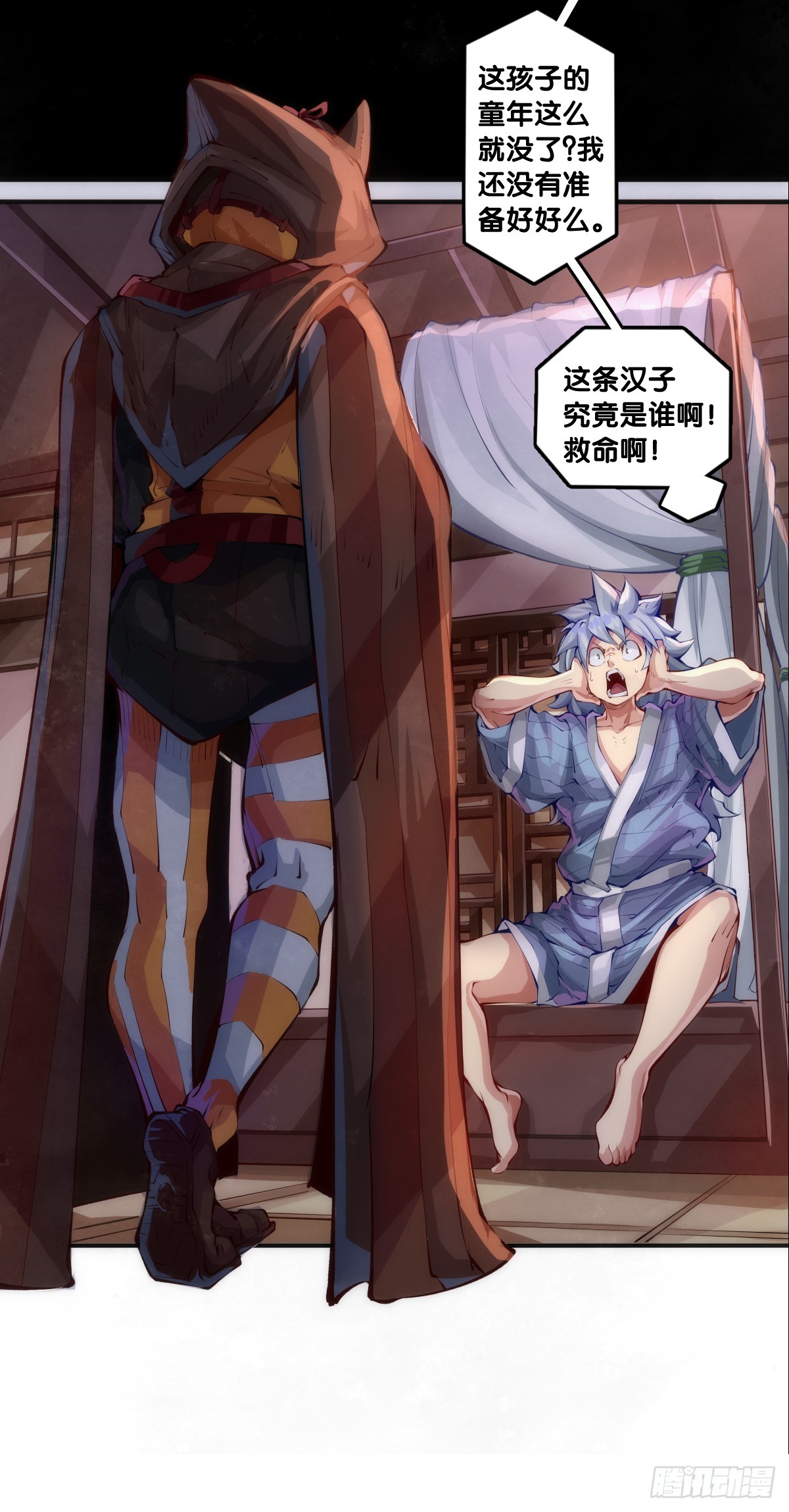 龍響天下 - 不用陀螺也能驗證是不是在做夢 - 8