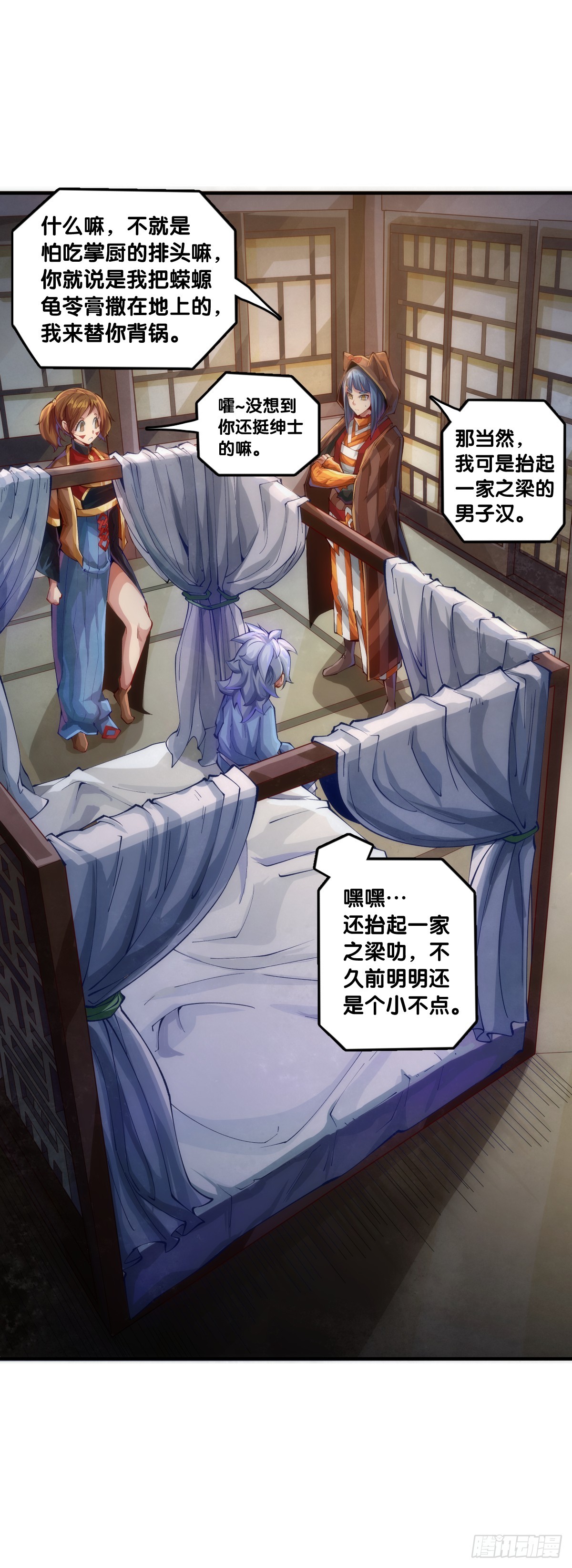 龍響天下 - 不用陀螺也能驗證是不是在做夢 - 1