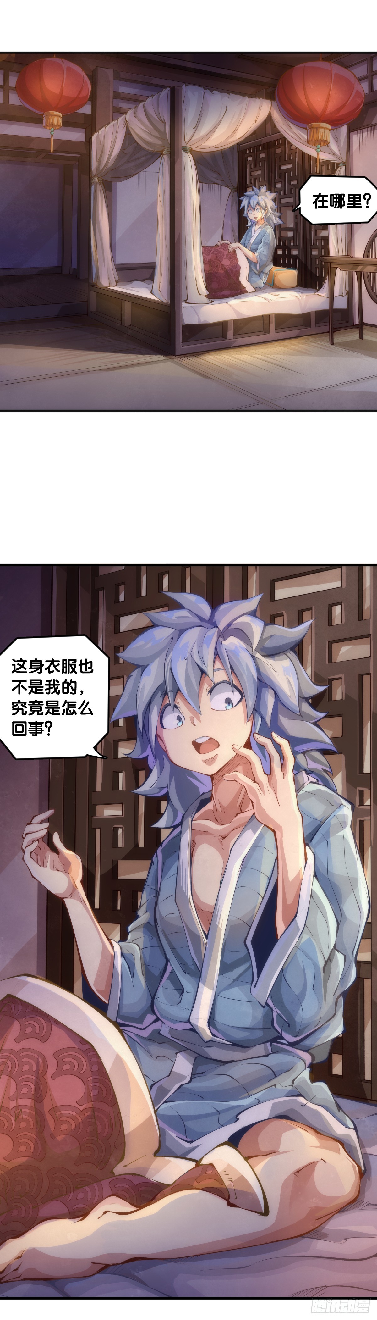 龍響天下 - 不用陀螺也能驗證是不是在做夢 - 2