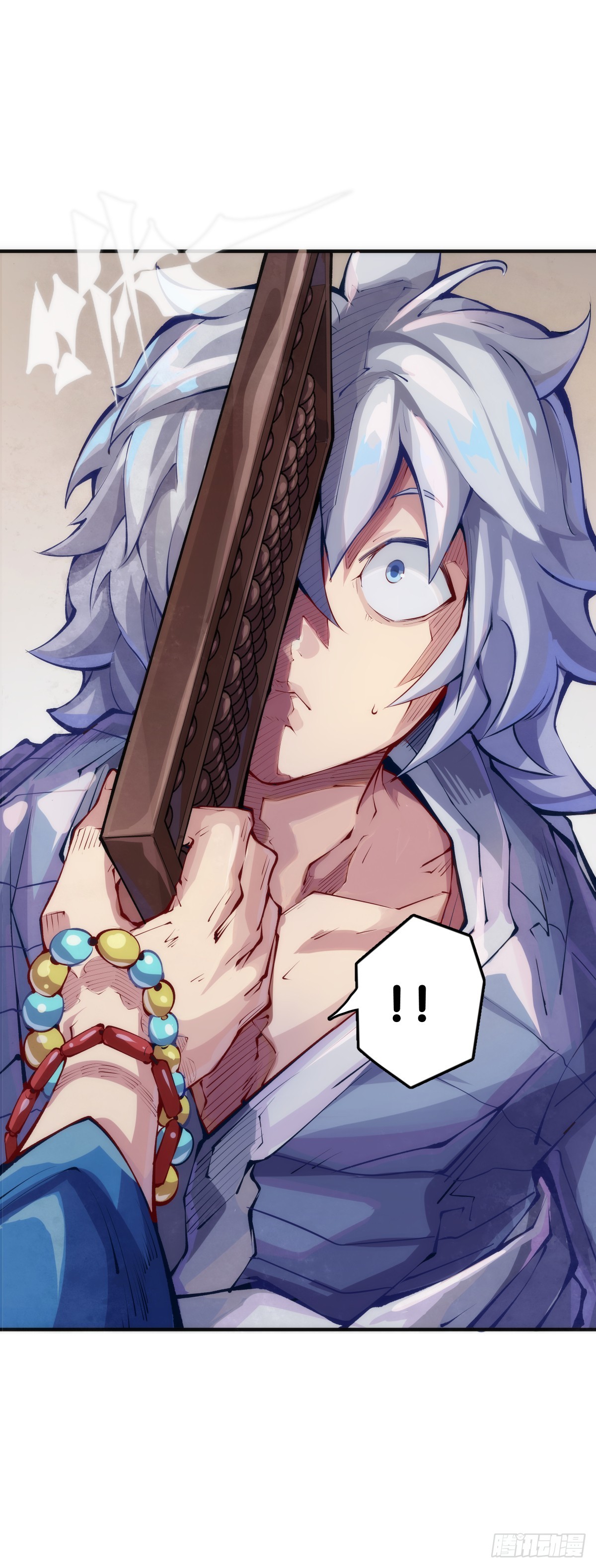 龍響天下 - 不用陀螺也能驗證是不是在做夢 - 7