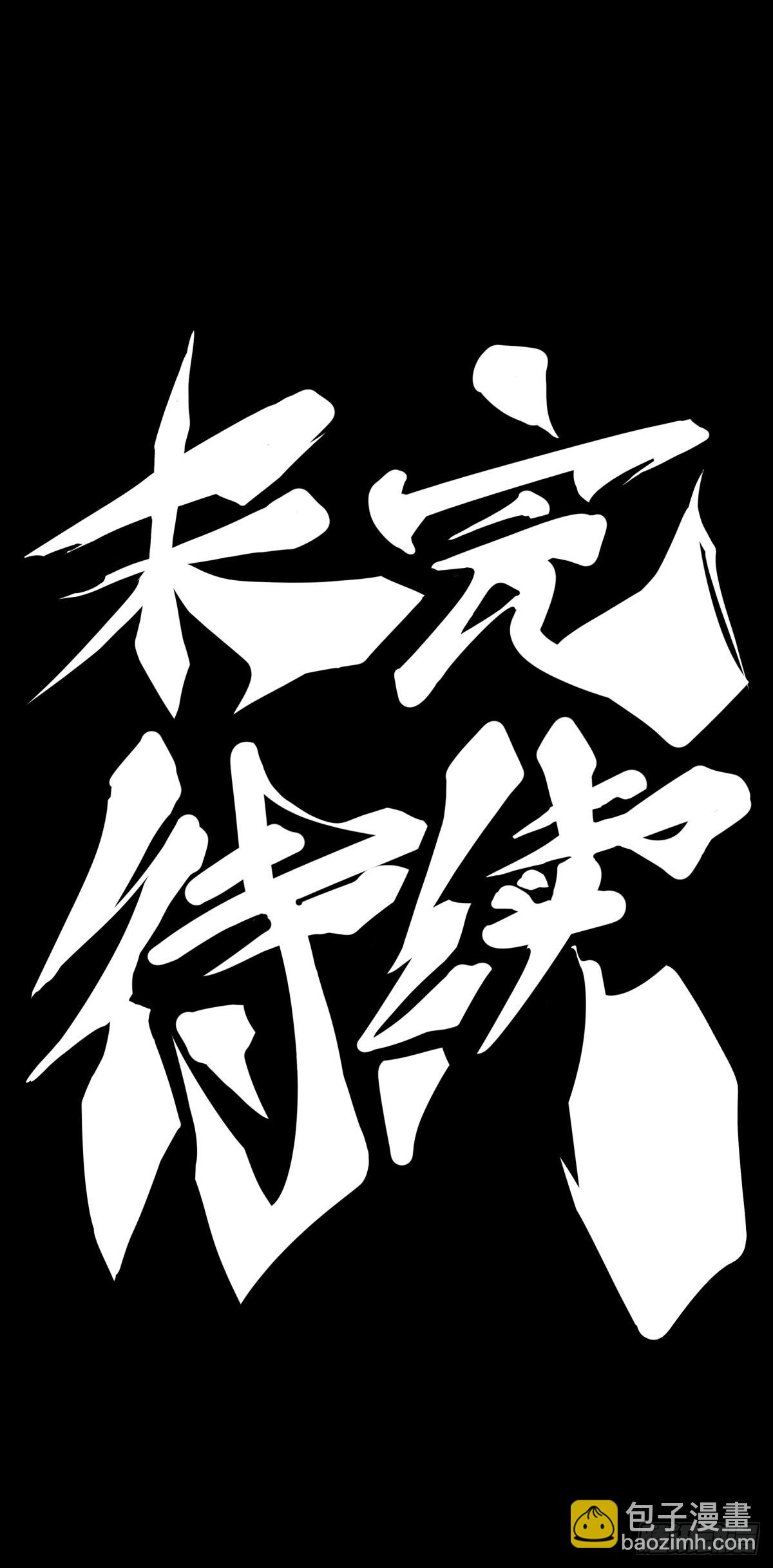 龍響天下 - 不用陀螺也能驗證是不是在做夢 - 2