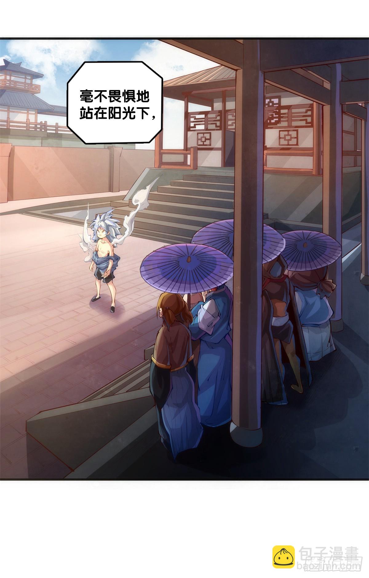 龍響天下 - 夕陽比朝陽更加容易把皮膚曬黑 - 3