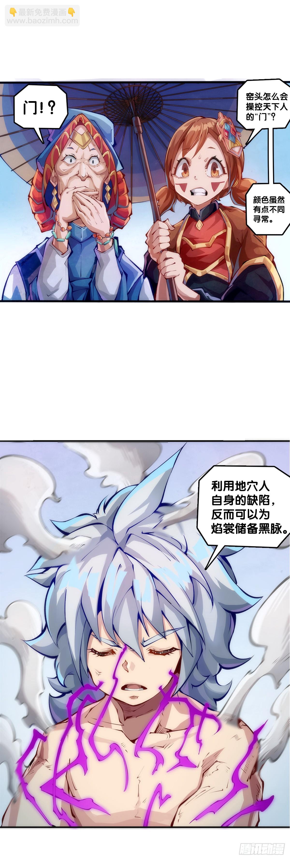 龍響天下 - 夕陽比朝陽更加容易把皮膚曬黑 - 6