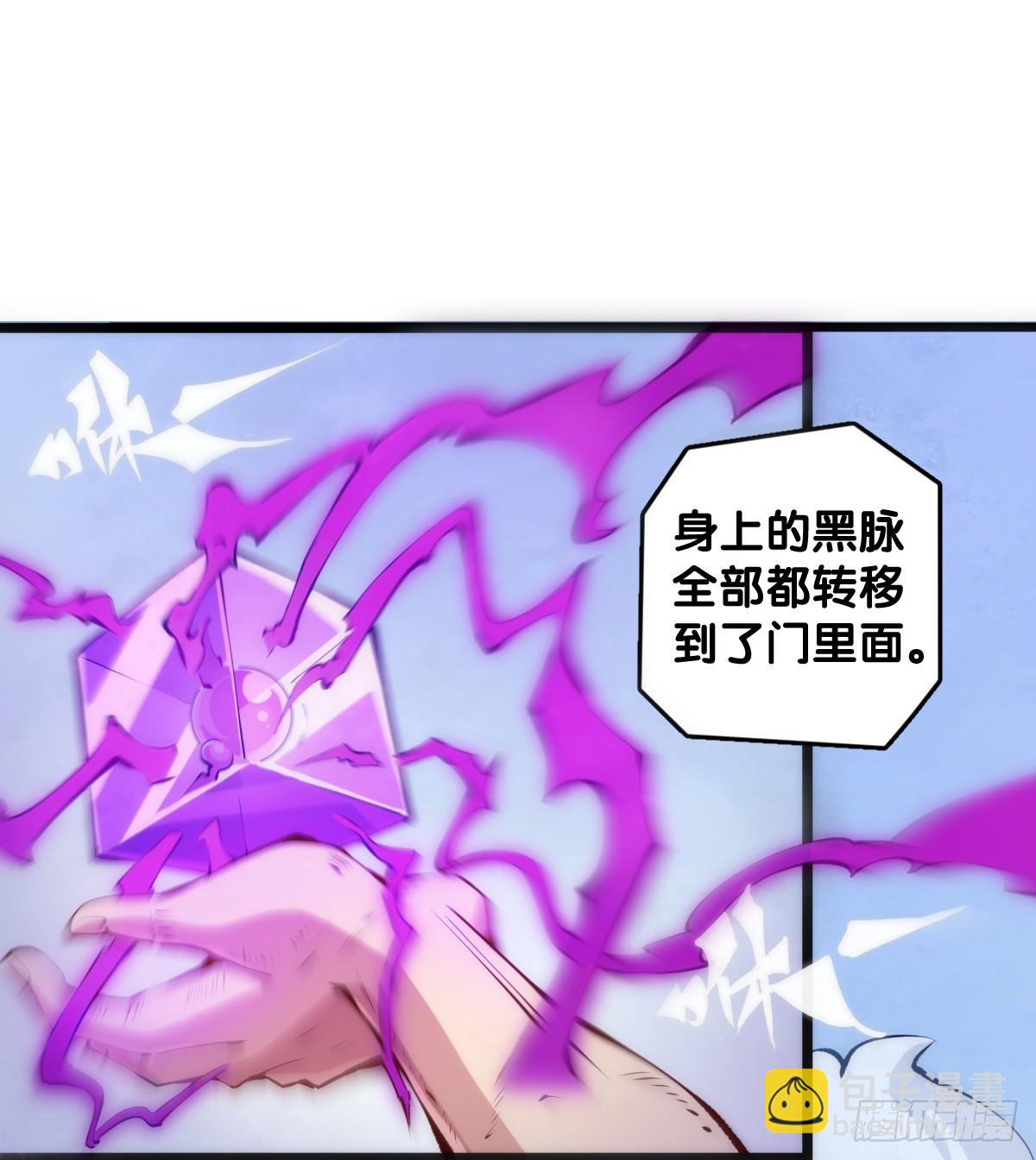 龍響天下 - 夕陽比朝陽更加容易把皮膚曬黑 - 1