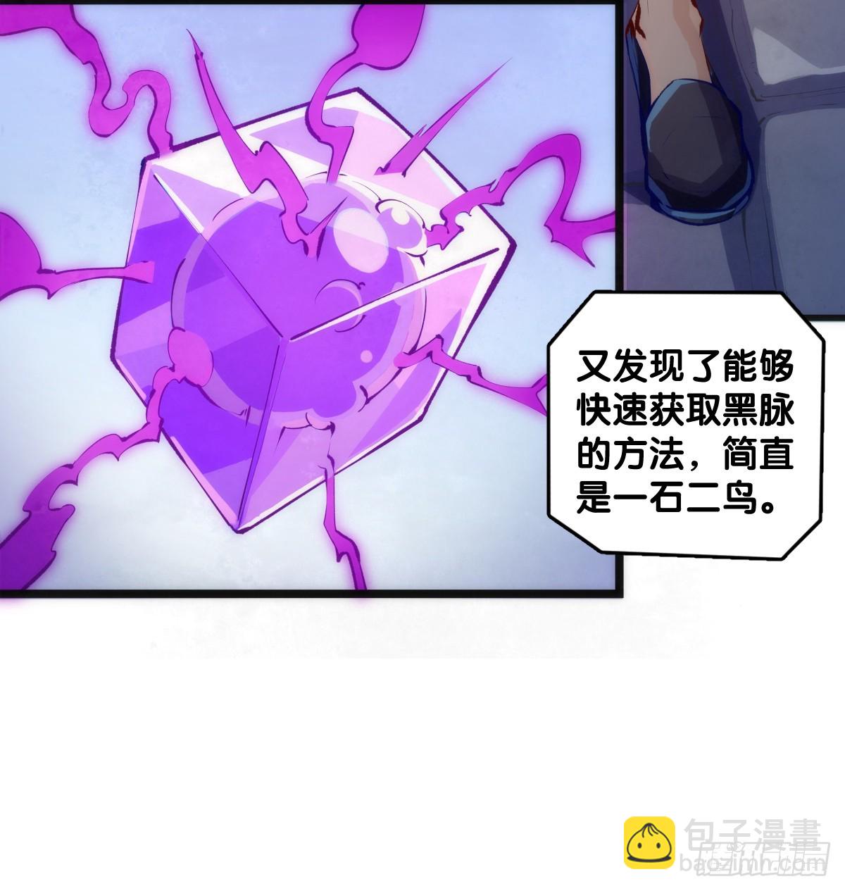 龍響天下 - 夕陽比朝陽更加容易把皮膚曬黑 - 3