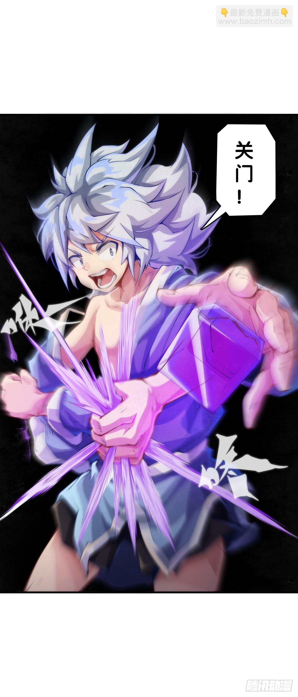 龍響天下 - 夕陽比朝陽更加容易把皮膚曬黑 - 4