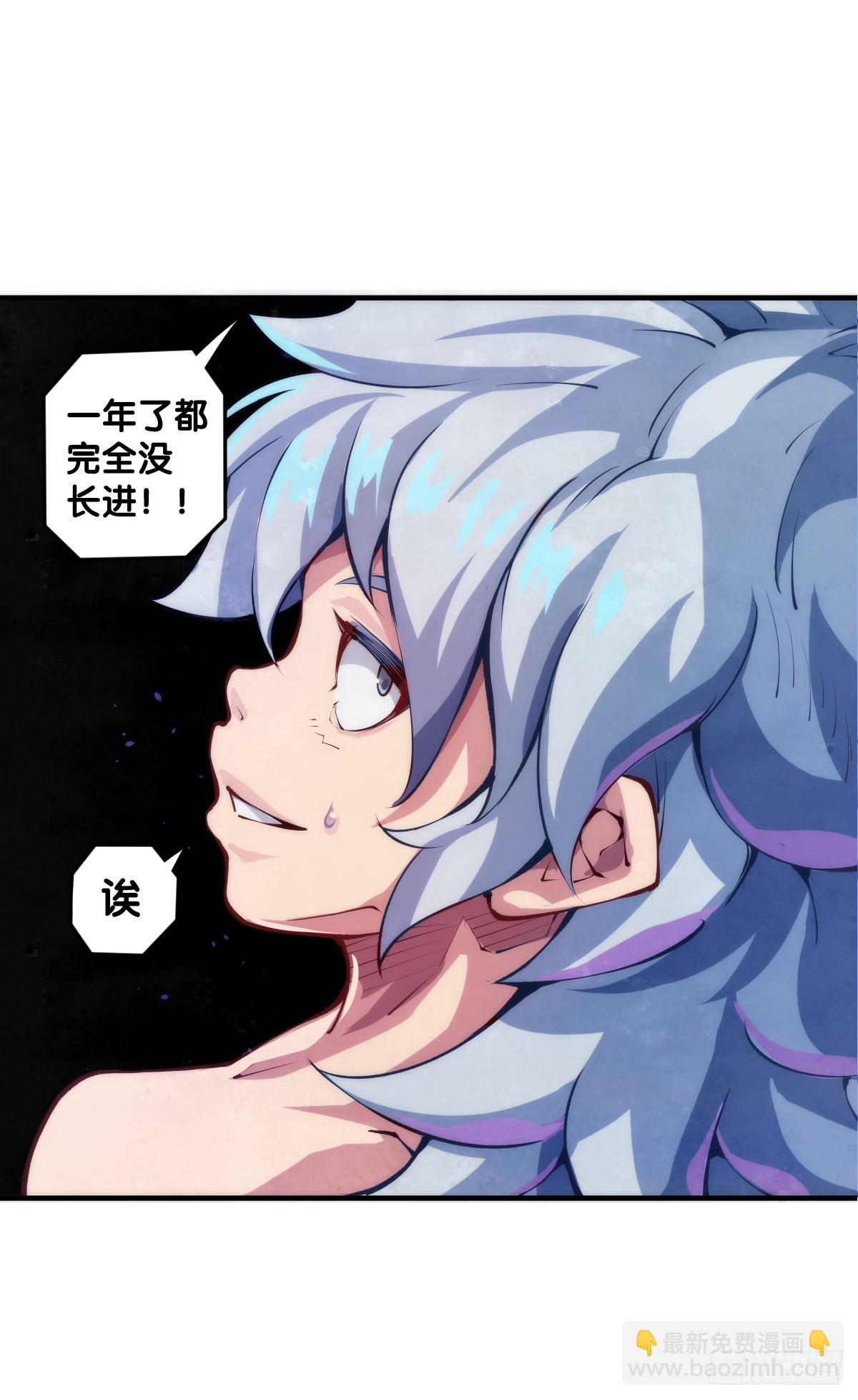 龍響天下 - 夕陽比朝陽更加容易把皮膚曬黑 - 4