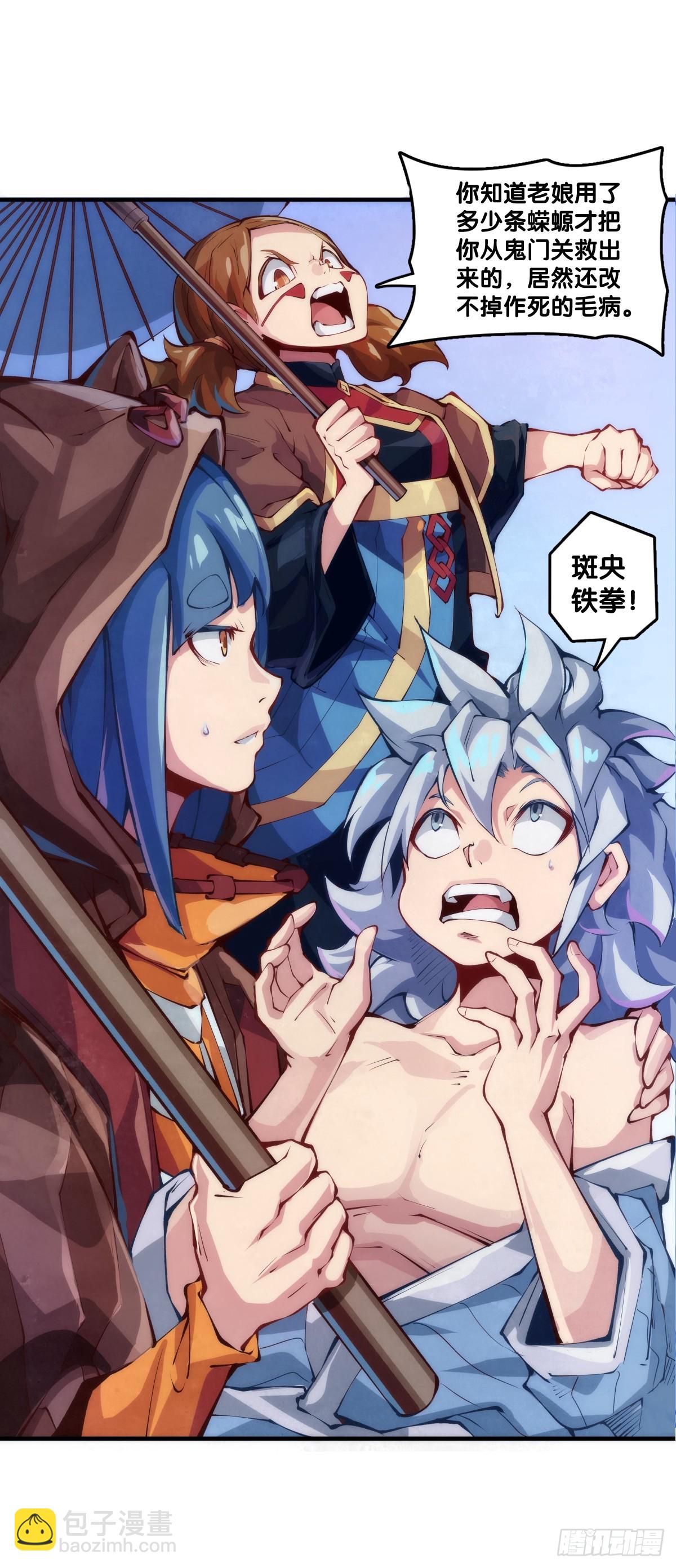 龍響天下 - 夕陽比朝陽更加容易把皮膚曬黑 - 5