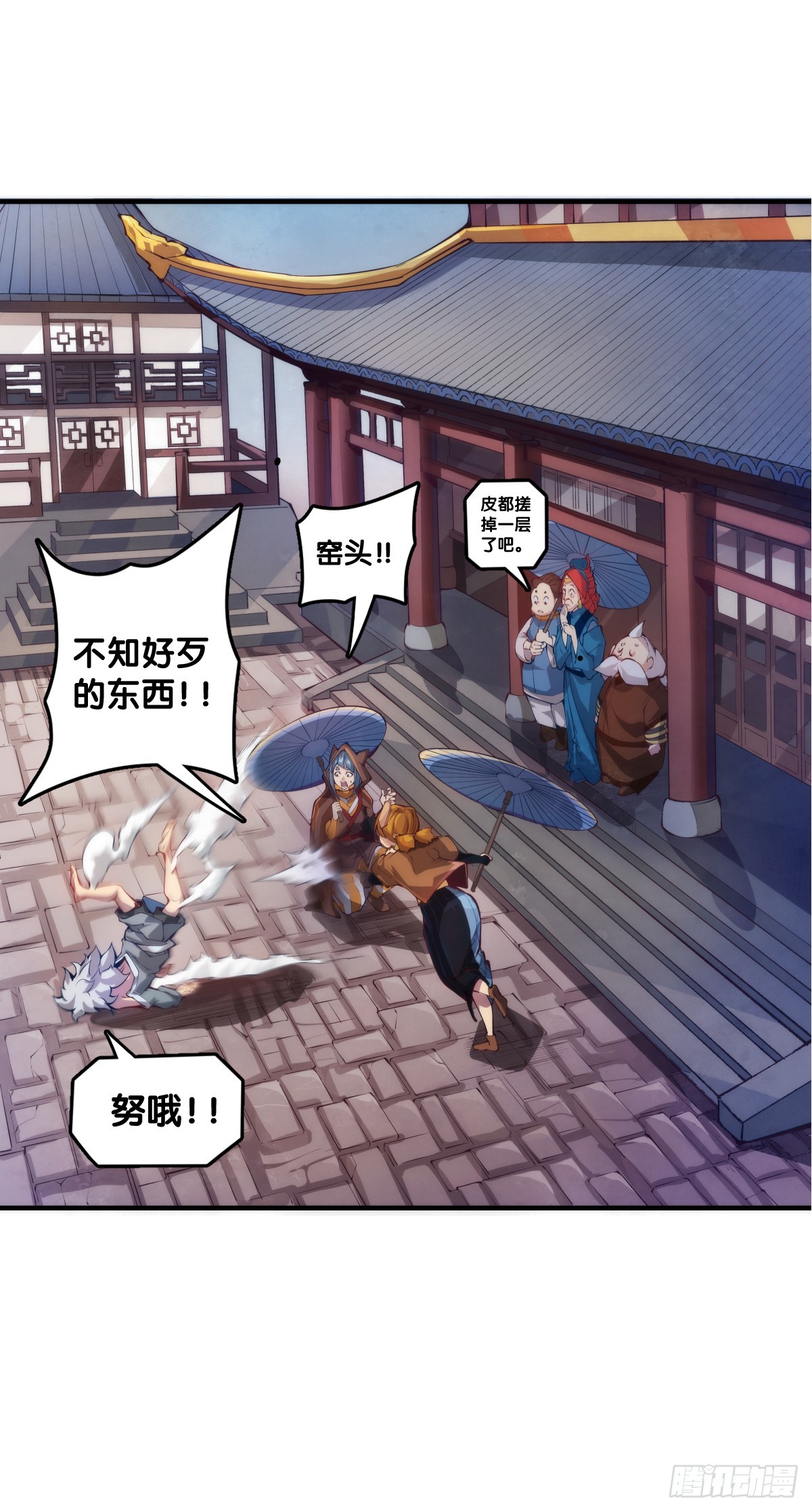 龍響天下 - 夕陽比朝陽更加容易把皮膚曬黑 - 6