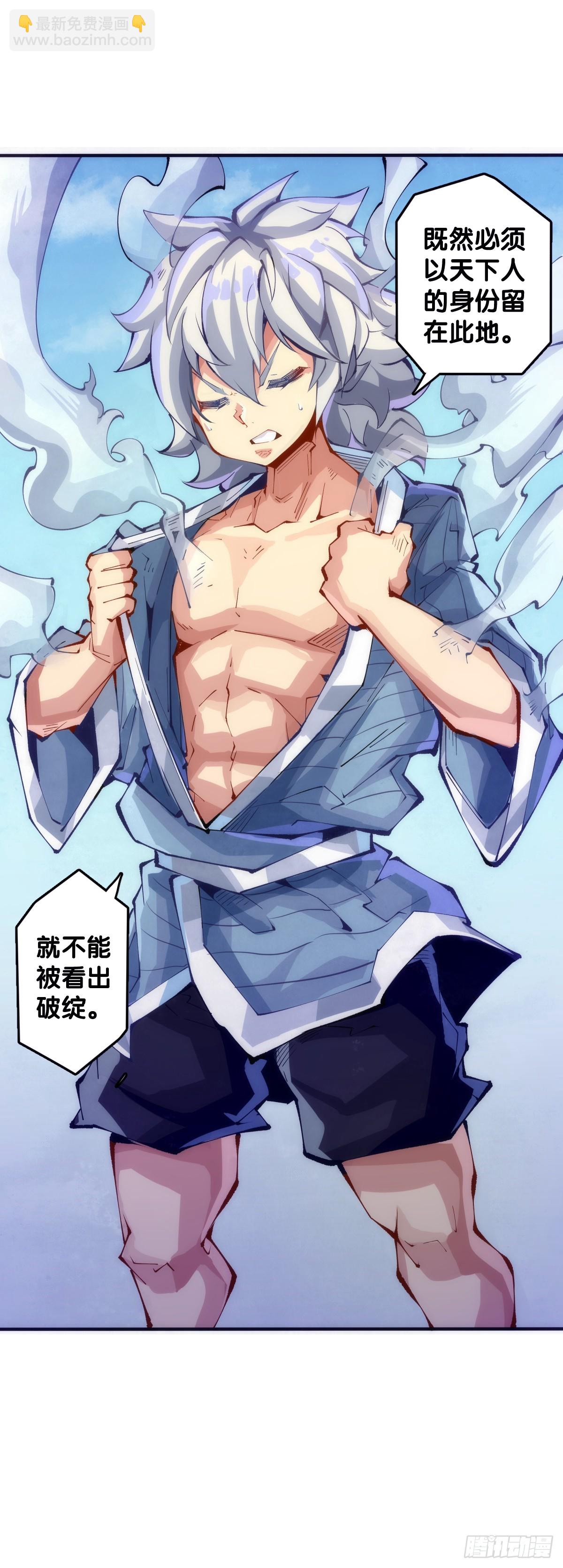 龍響天下 - 夕陽比朝陽更加容易把皮膚曬黑 - 3