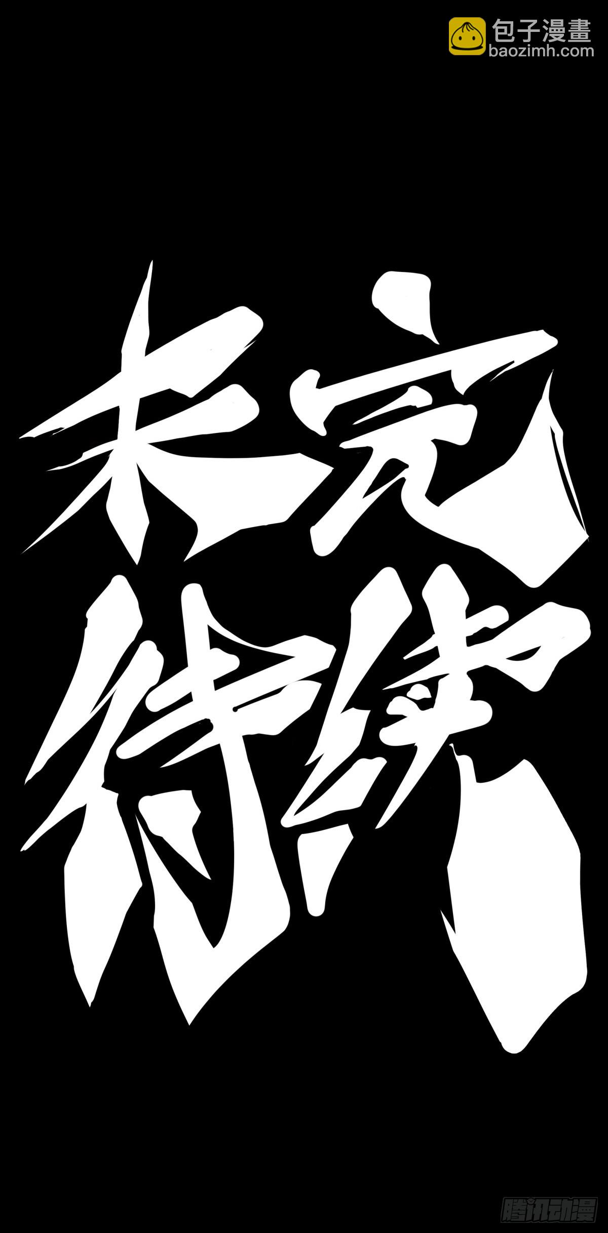 龍響天下 - 夕陽比朝陽更加容易把皮膚曬黑 - 4