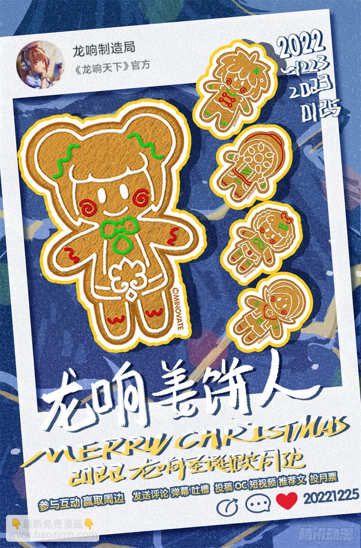 龍響天下 - 夕陽比朝陽更加容易把皮膚曬黑 - 1