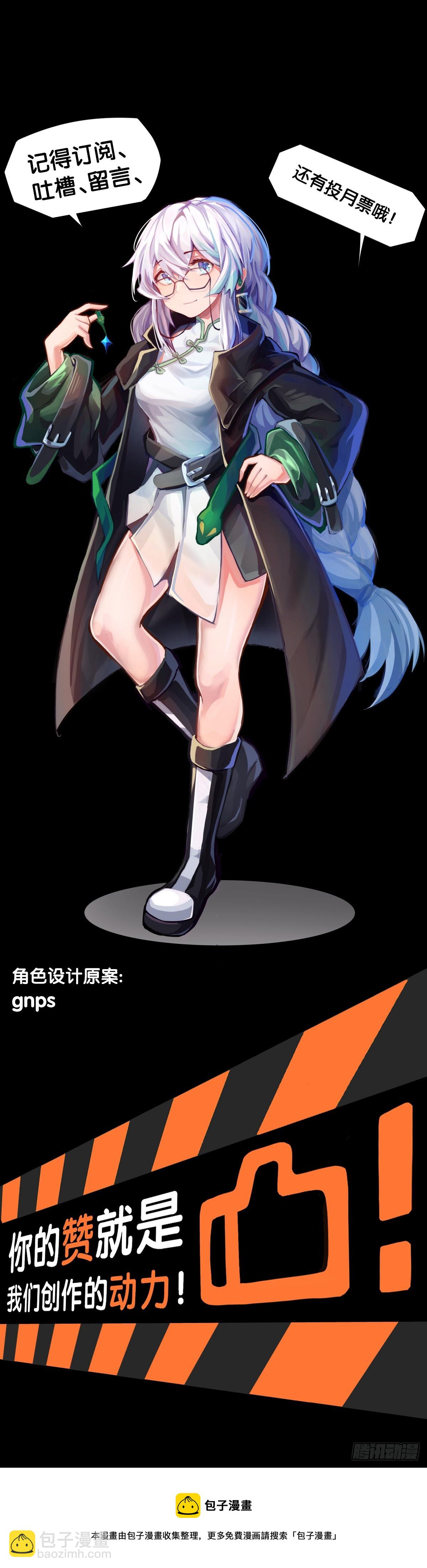 龍響天下 - 夕陽比朝陽更加容易把皮膚曬黑 - 2