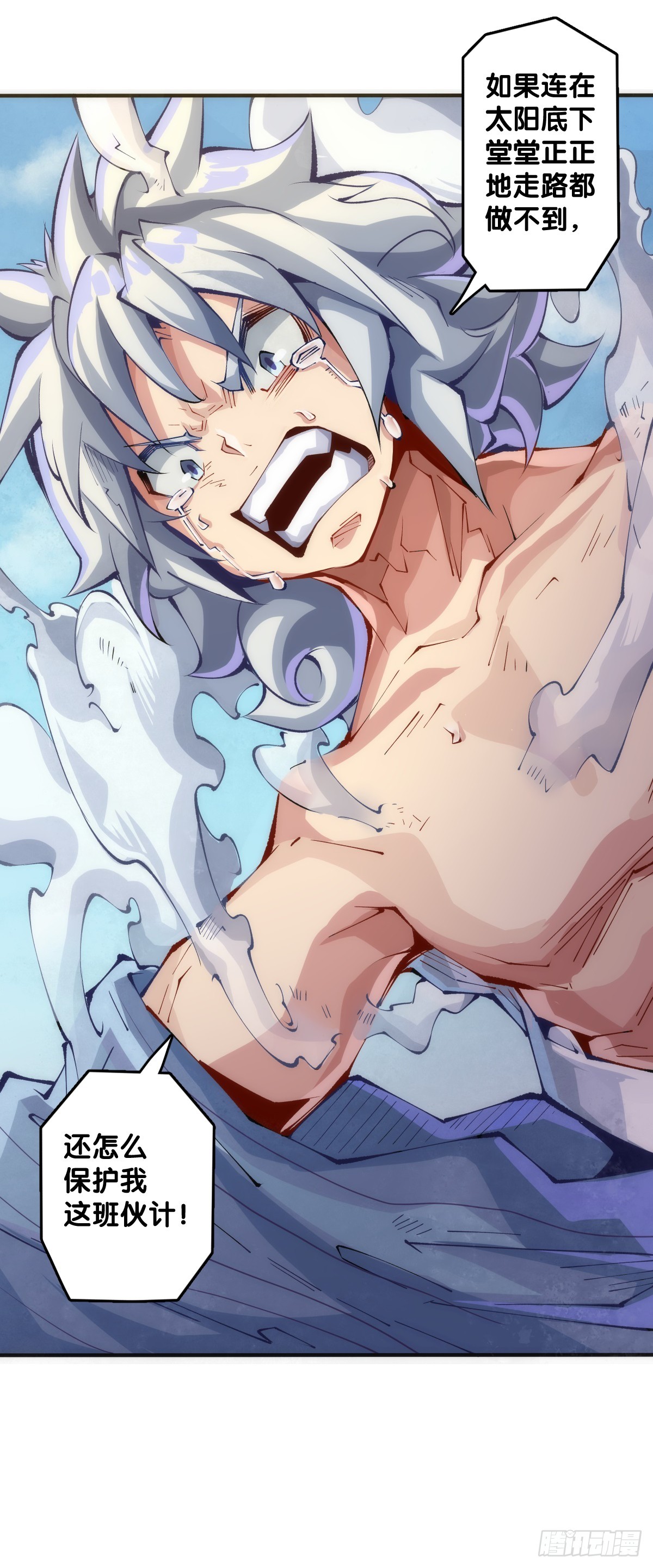 龍響天下 - 夕陽比朝陽更加容易把皮膚曬黑 - 4