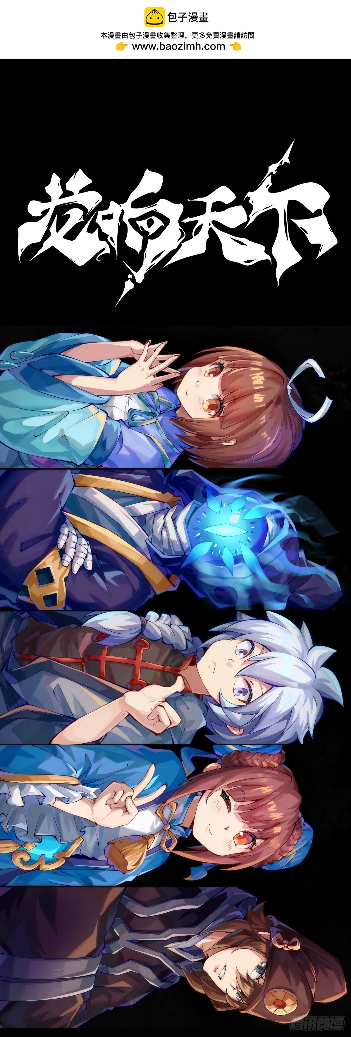 龍響天下 - 廚房裡頭一定要裝脫排油煙機 - 1