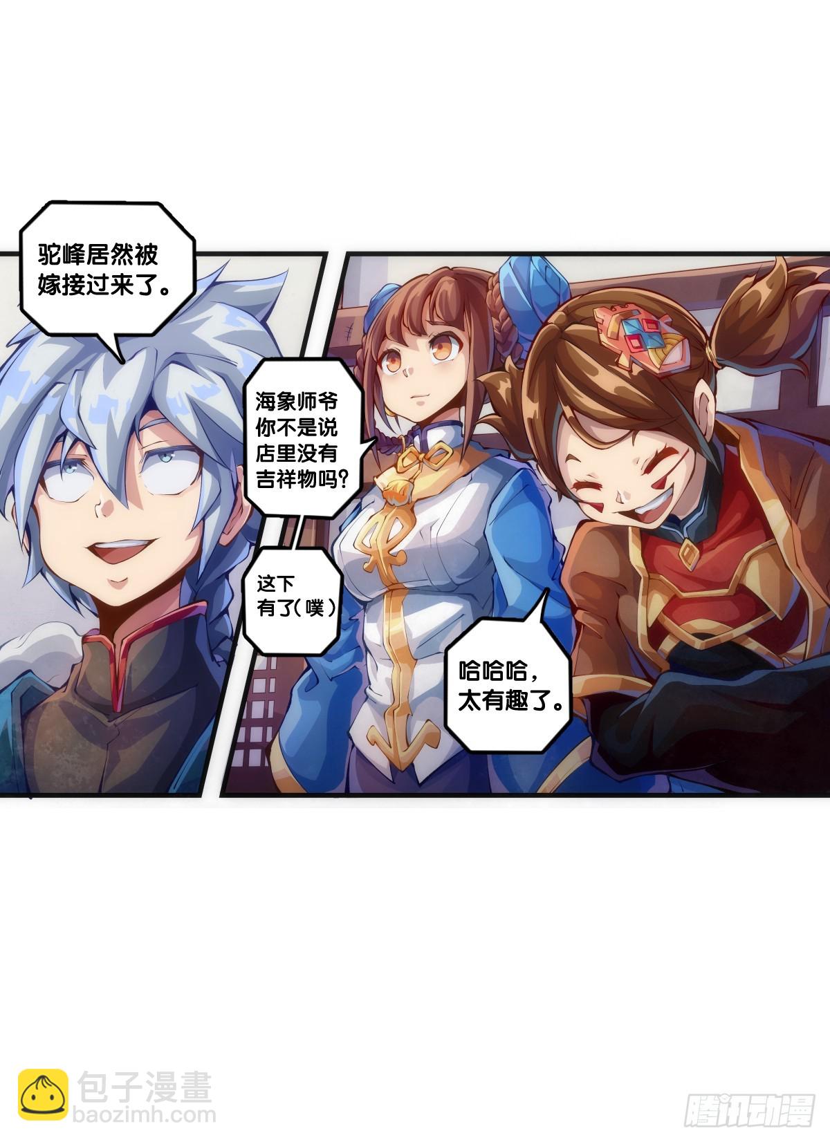 龍響天下 - 廚房裡頭一定要裝脫排油煙機 - 2