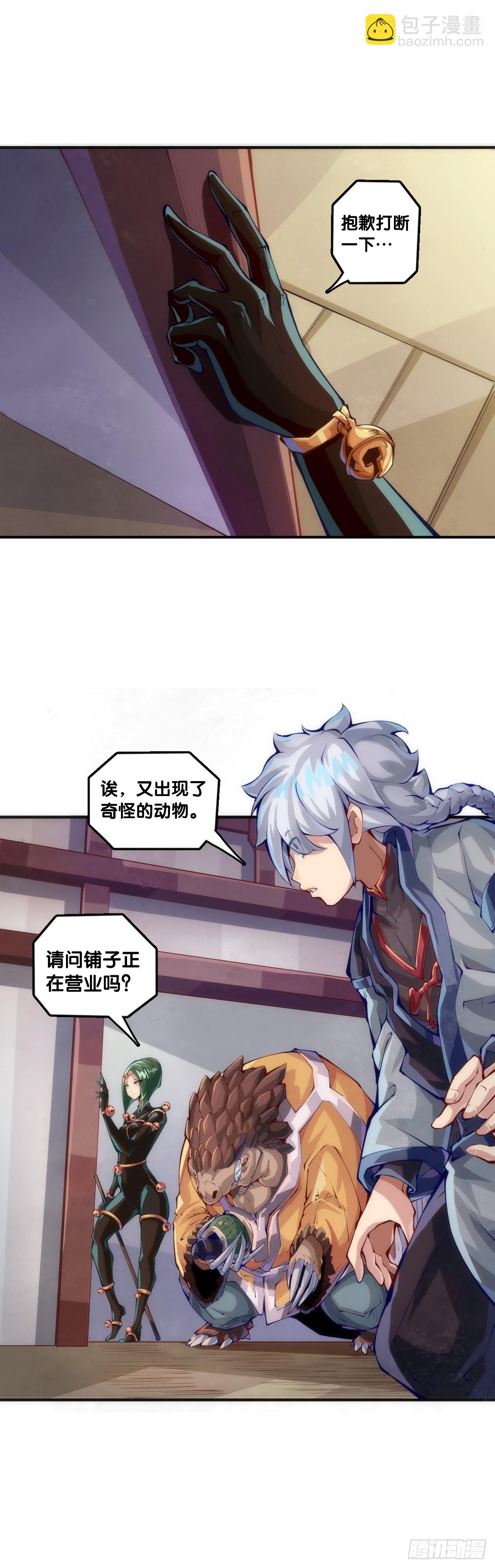 龍響天下 - 廚房裡頭一定要裝脫排油煙機 - 4