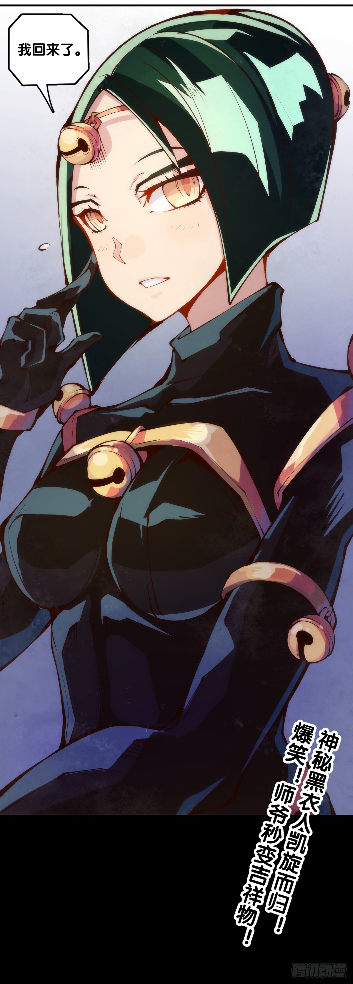 龍響天下 - 廚房裡頭一定要裝脫排油煙機 - 1