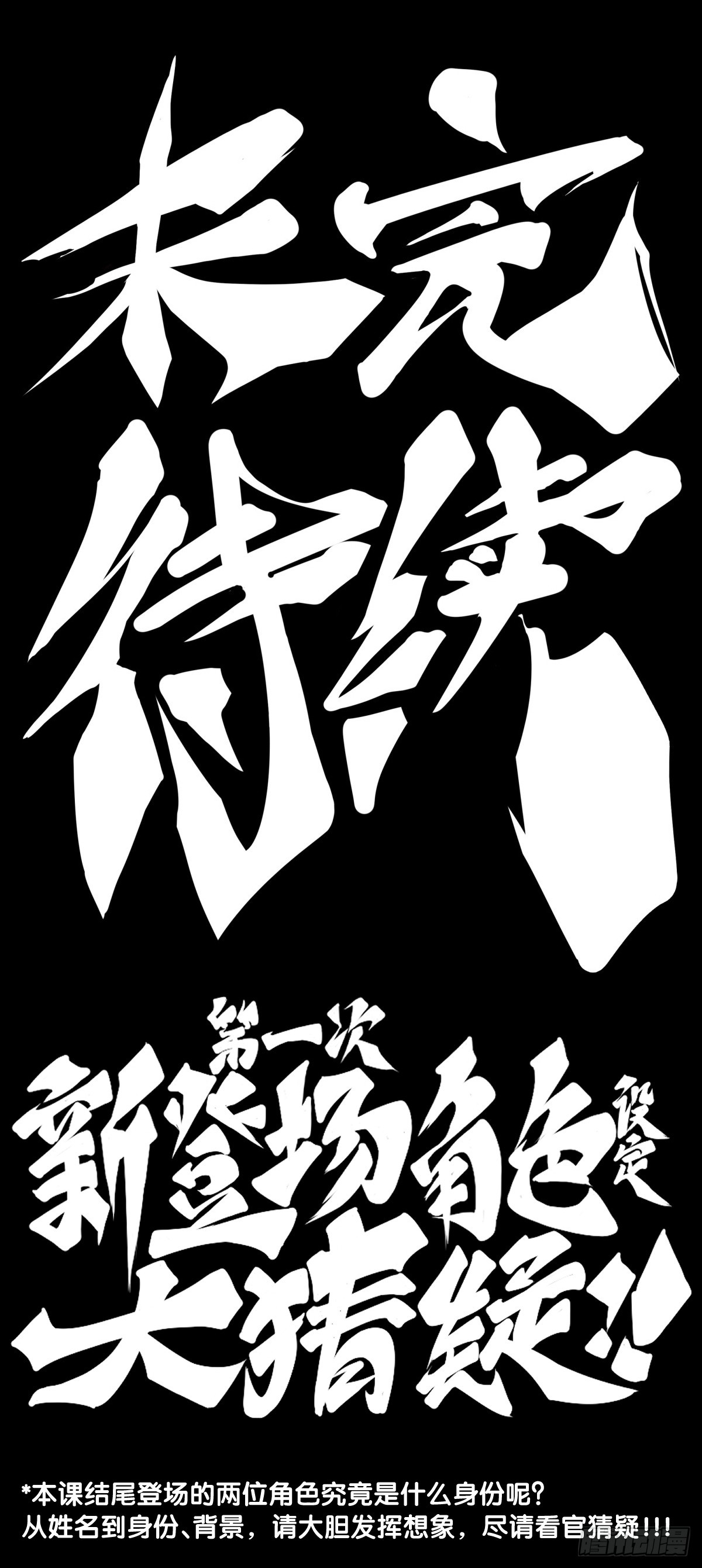 龍響天下 - 廚房裡頭一定要裝脫排油煙機 - 2