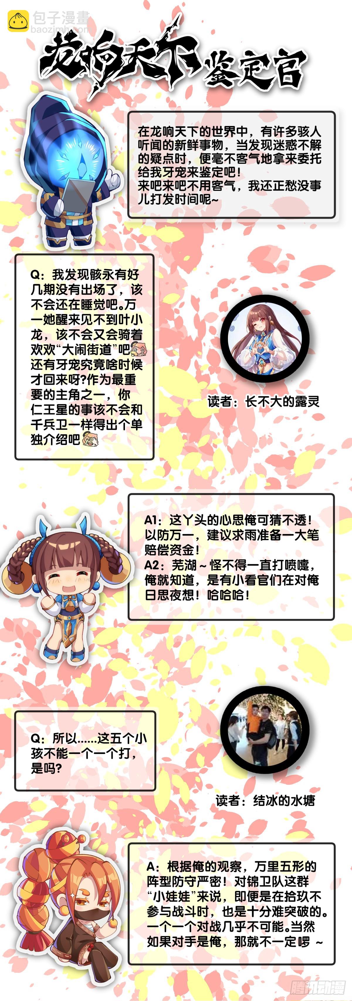 龍響天下 - 廚房裡頭一定要裝脫排油煙機 - 4