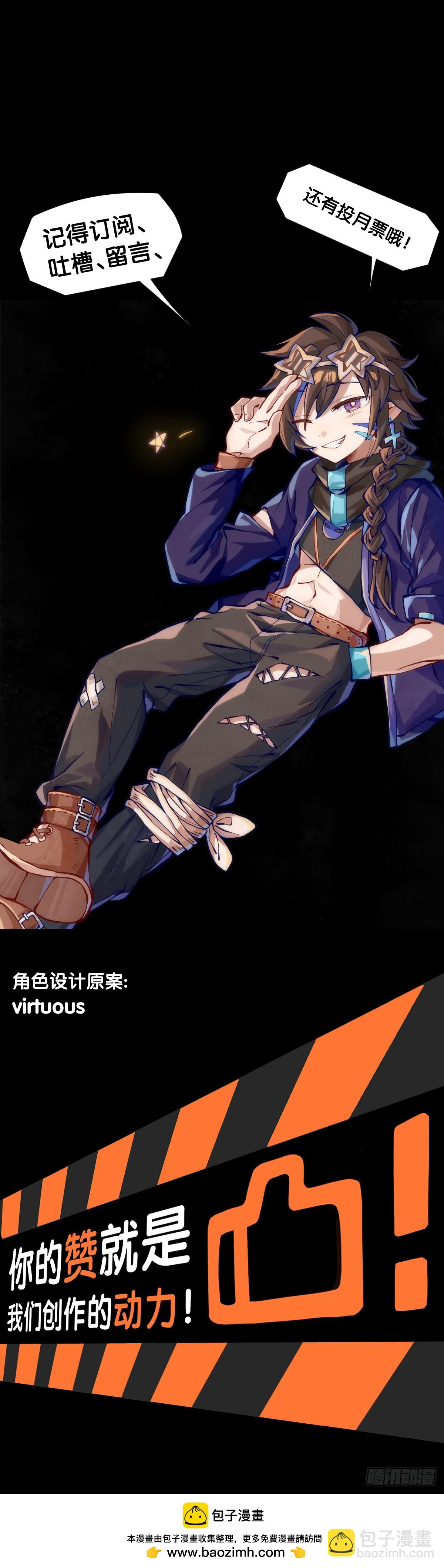 龍響天下 - 廚房裡頭一定要裝脫排油煙機 - 2