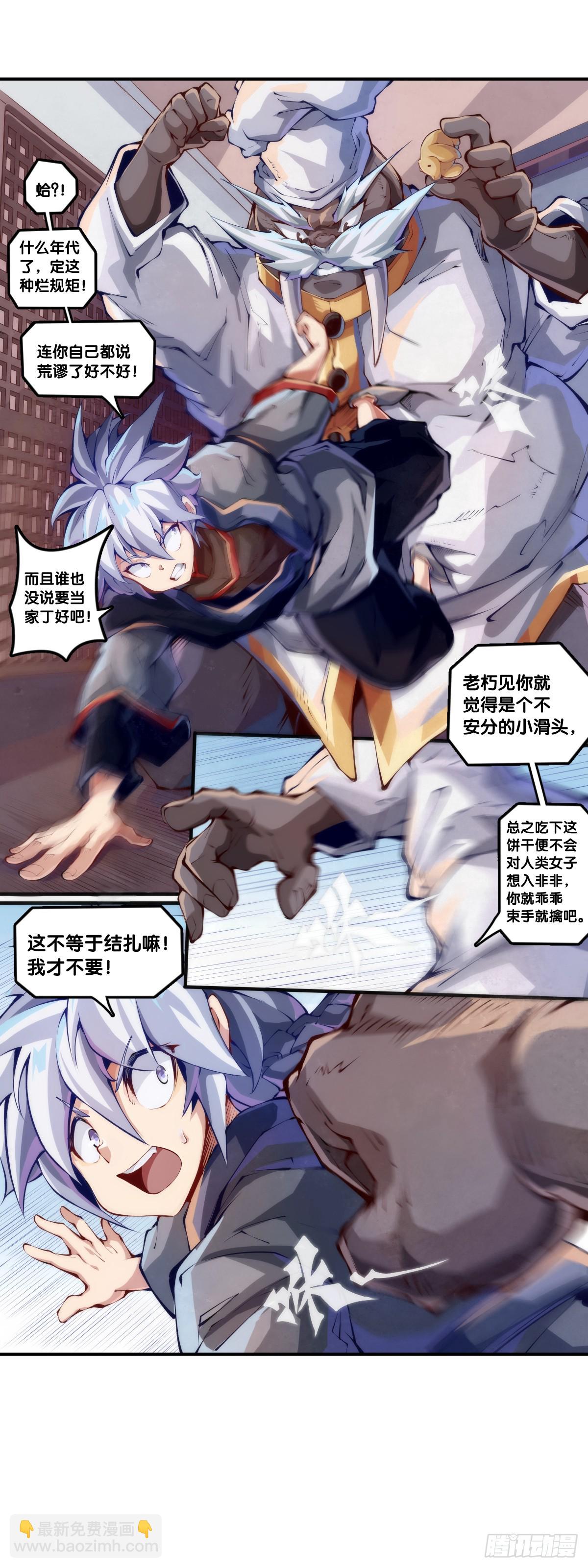 龍響天下 - 廚房裡頭一定要裝脫排油煙機 - 1