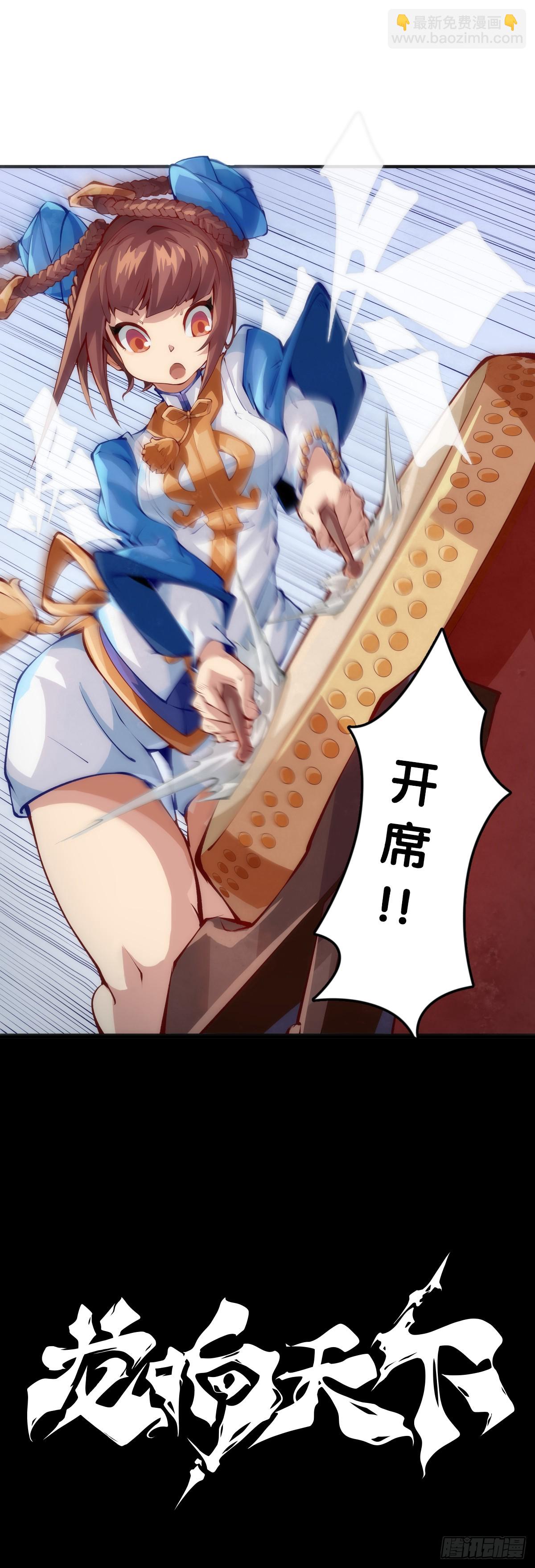 龍響天下 - 菜要先夾到自己碗裡之後再吃 - 5